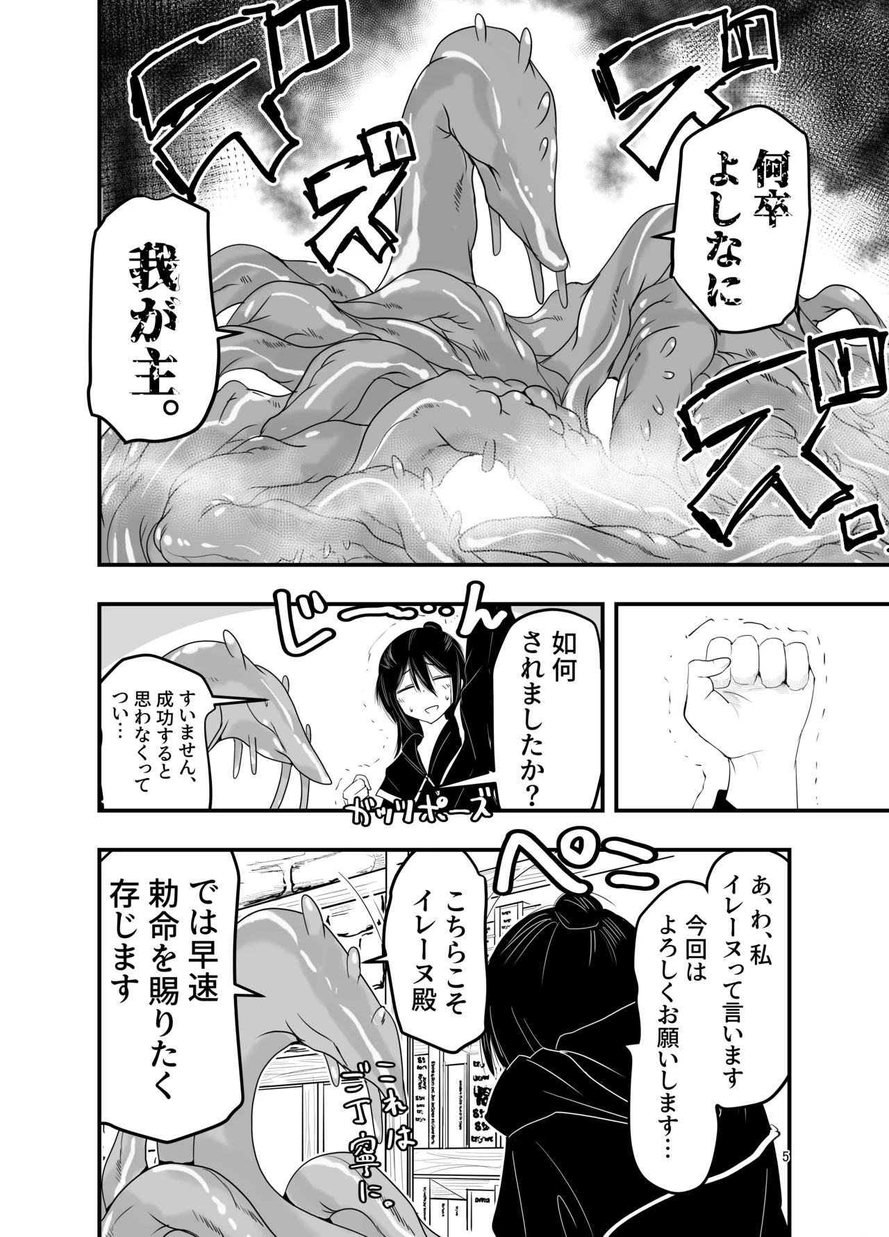 Preview page 4