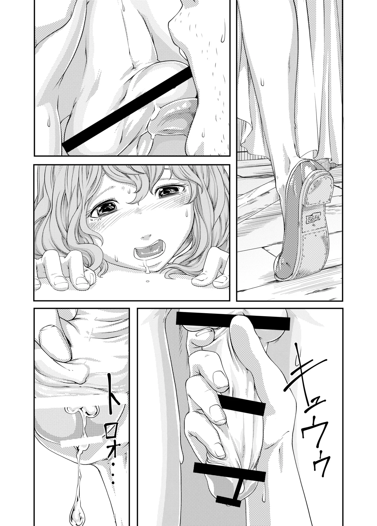 1st Story - Page 41