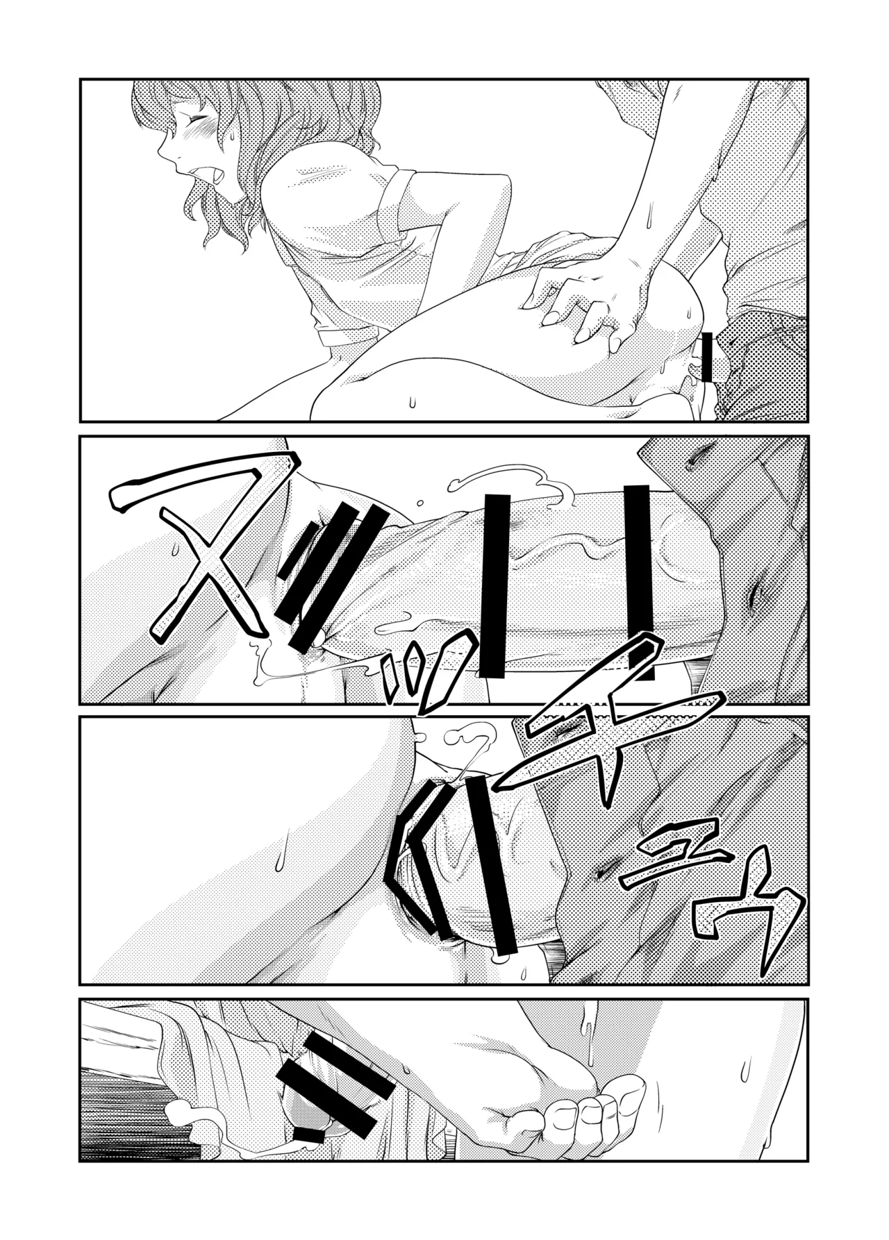 1st Story - Page 49