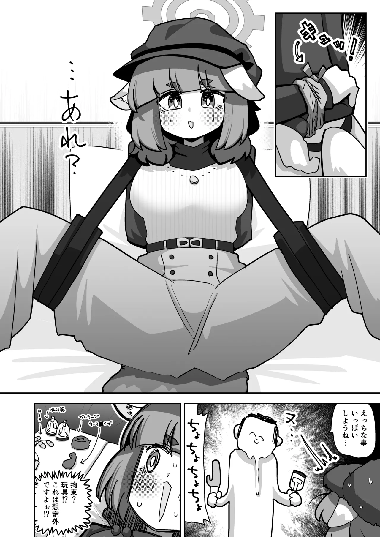 Preview page 6