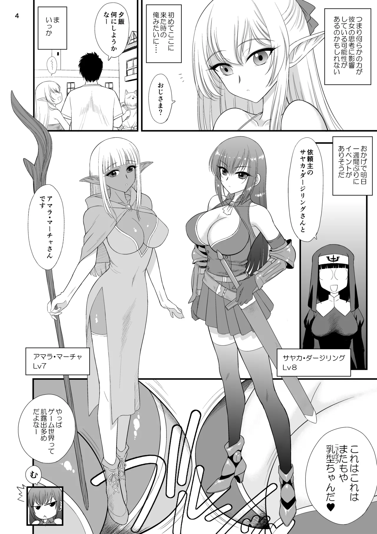 Preview page 3
