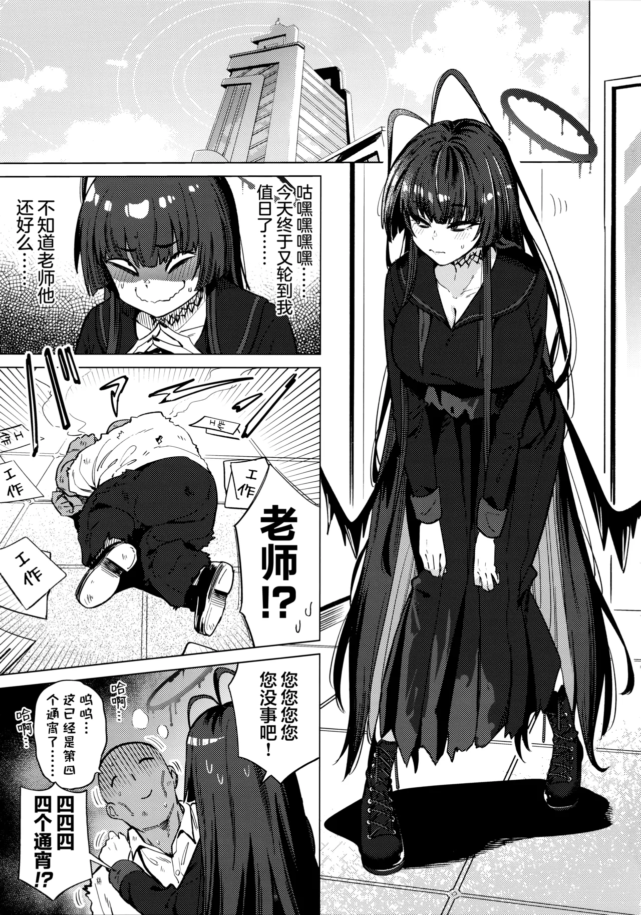 Preview page 3