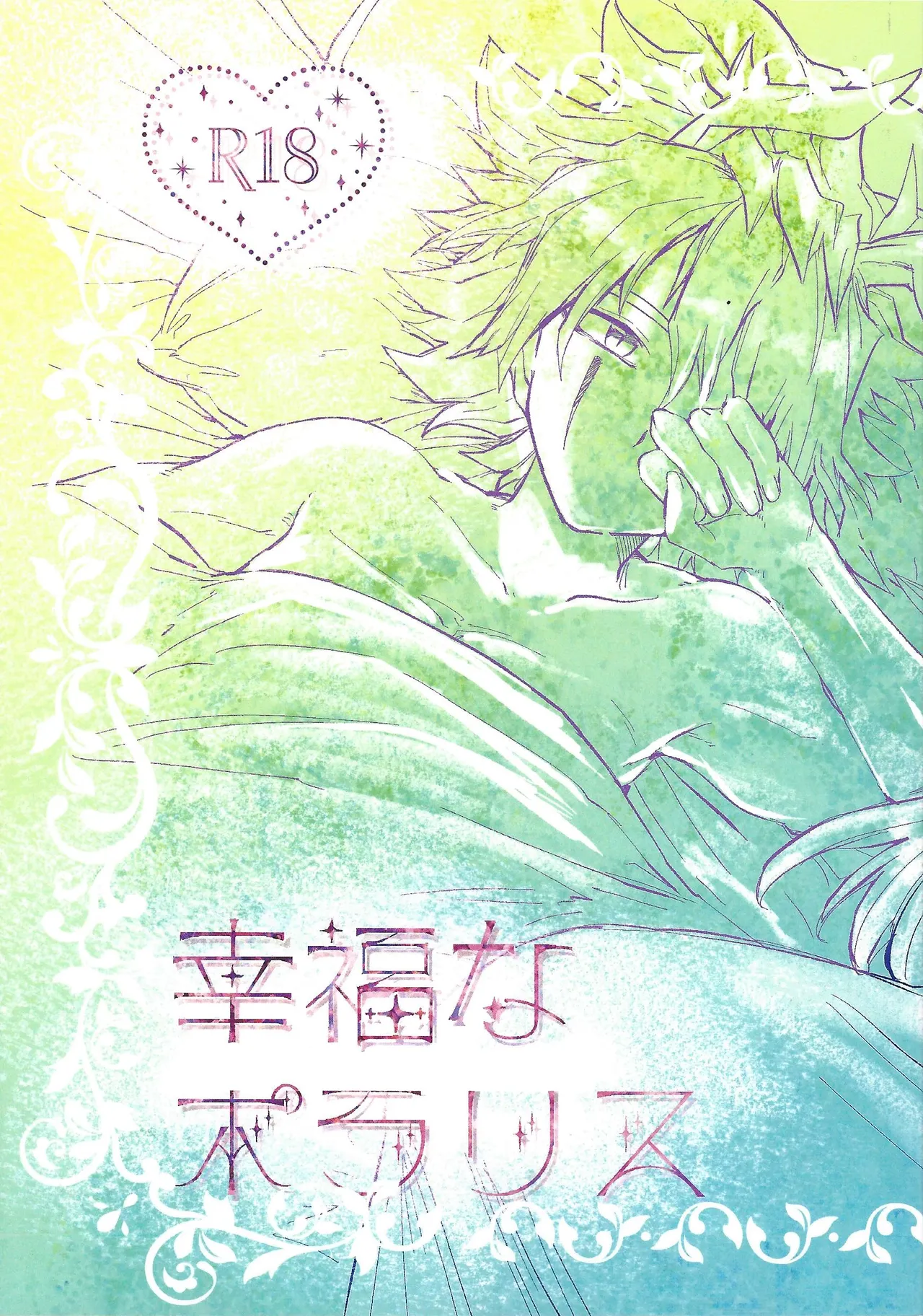 Preview page 1