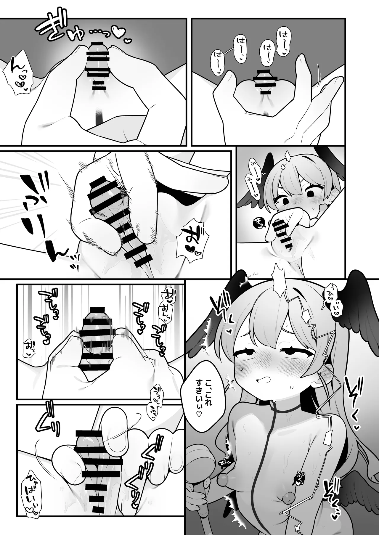 Preview page 7