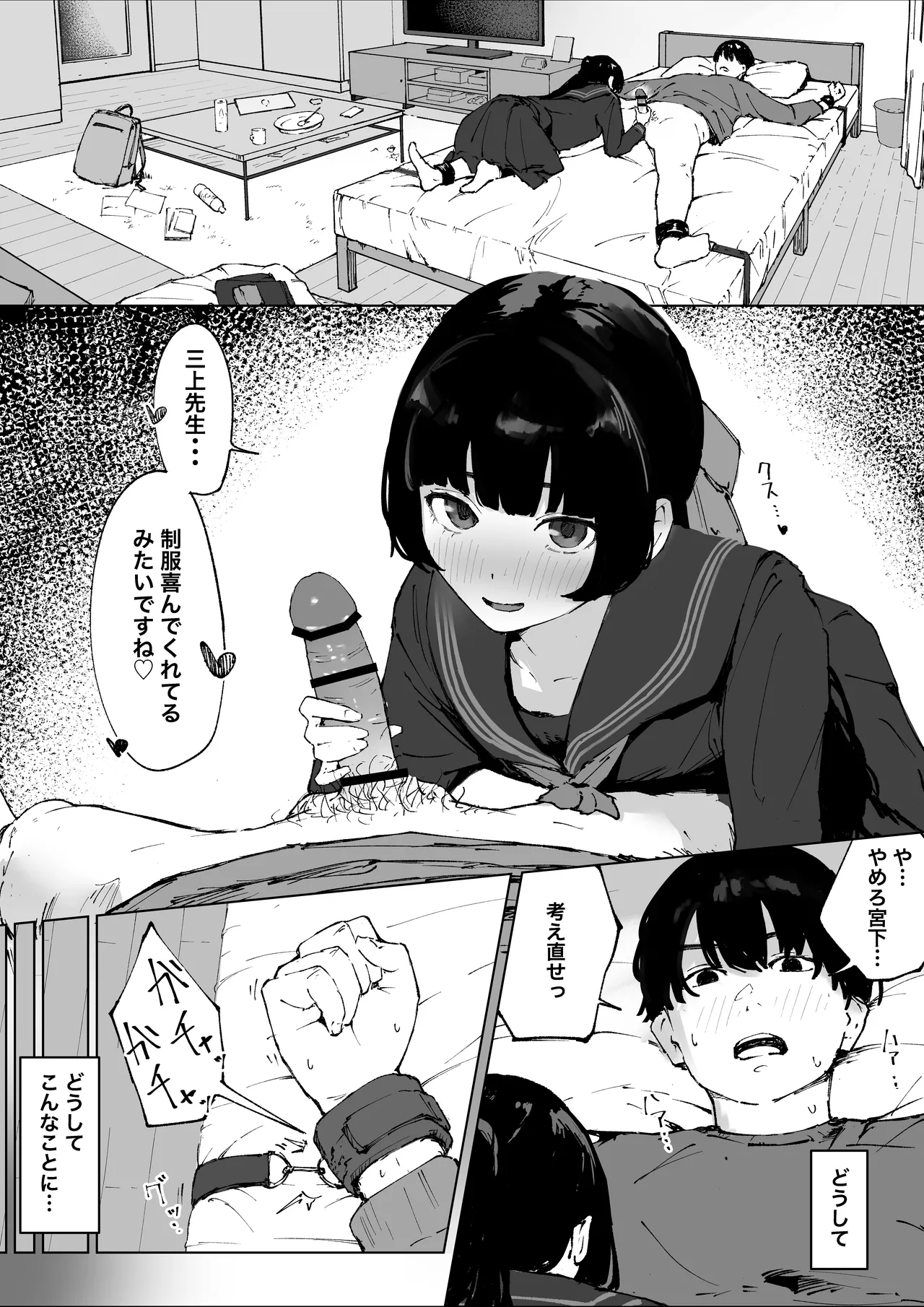 Preview page 2
