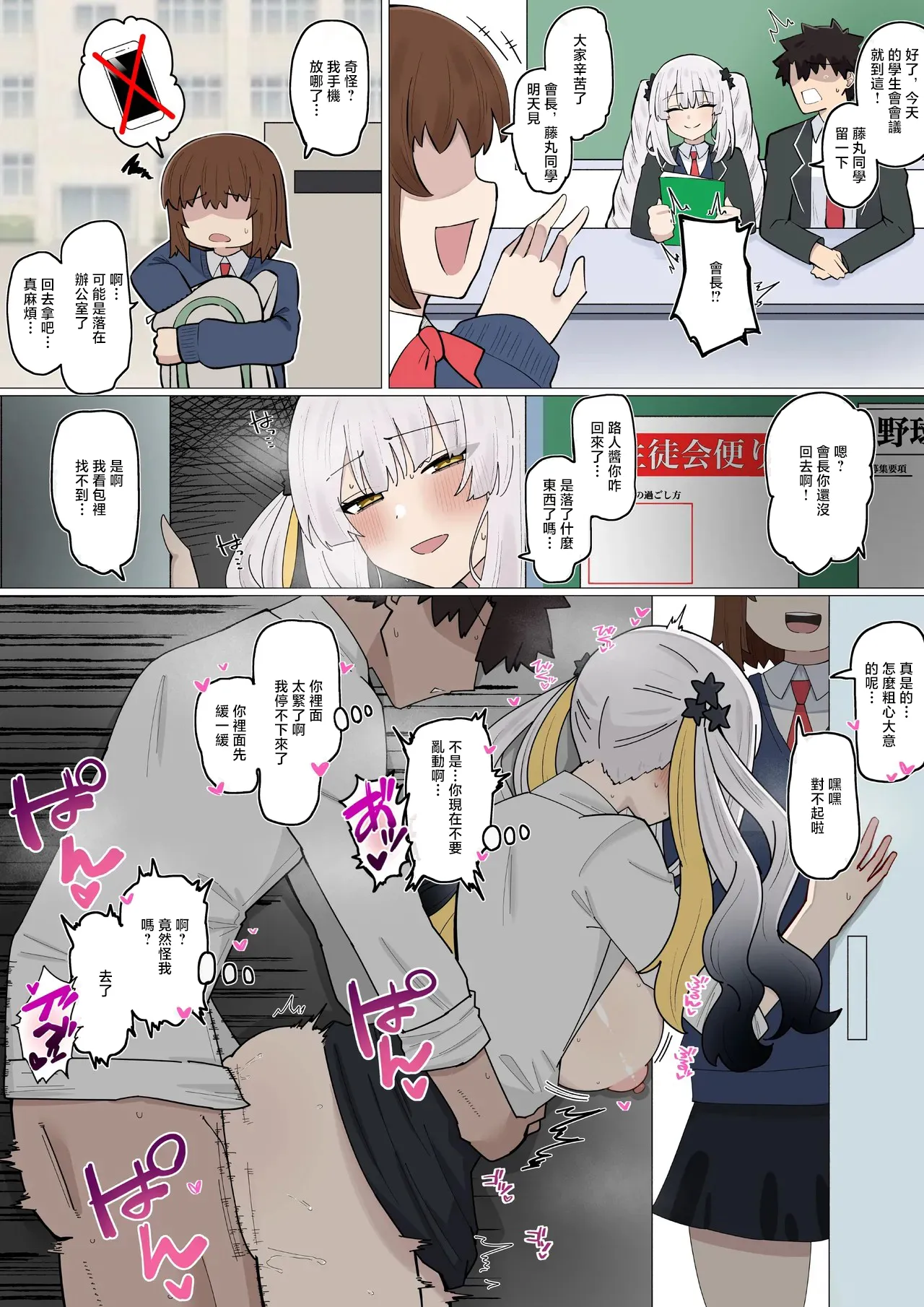 Preview page 1