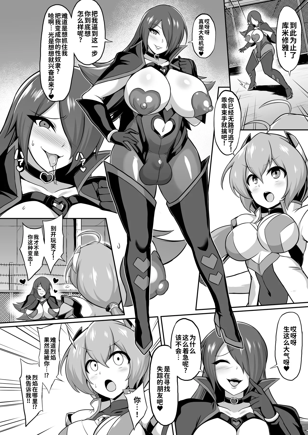 Preview page 3