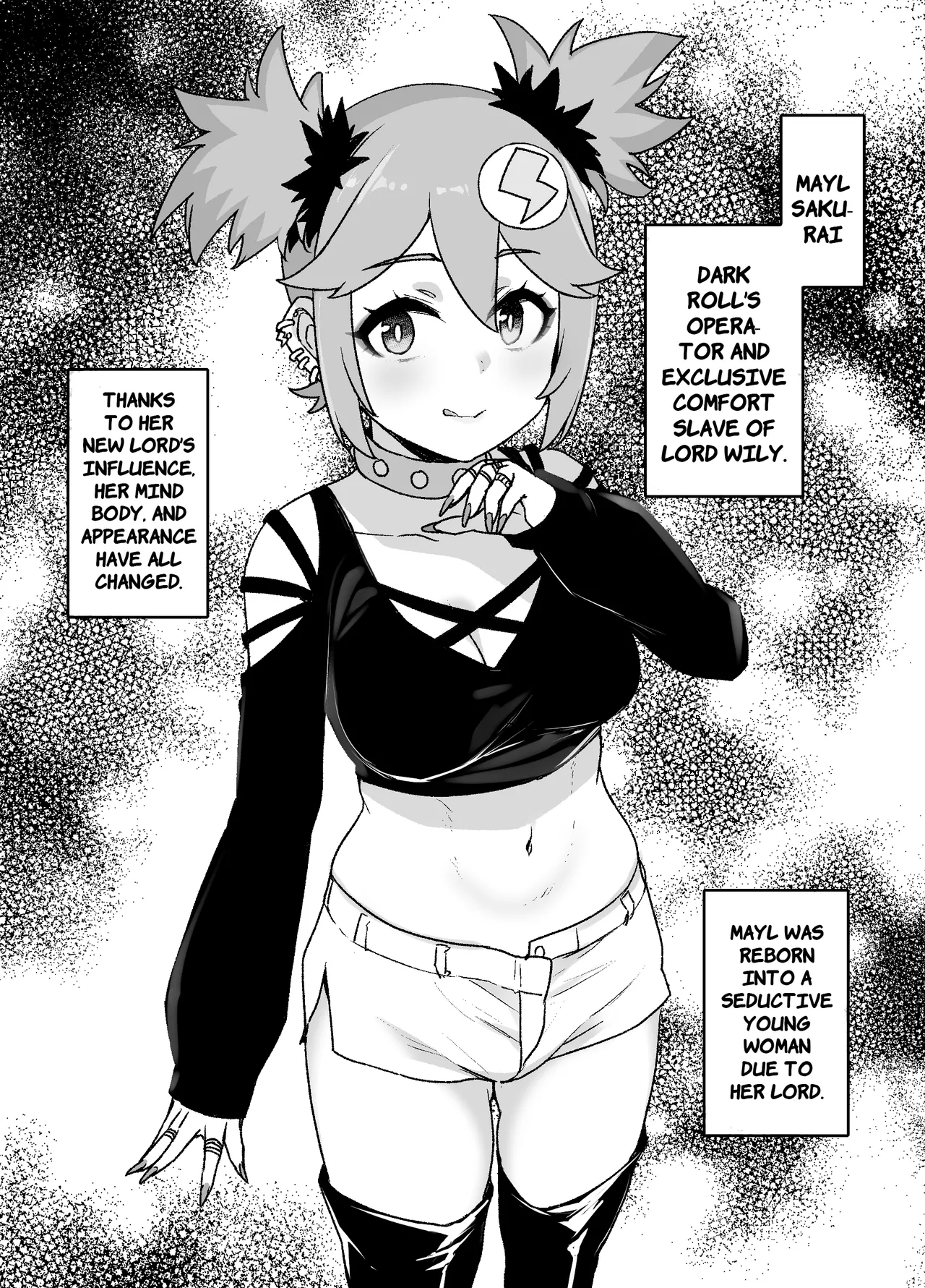 Megaman EXE - Corrupted Roll & Mayl Sakurai Manga - Page 13