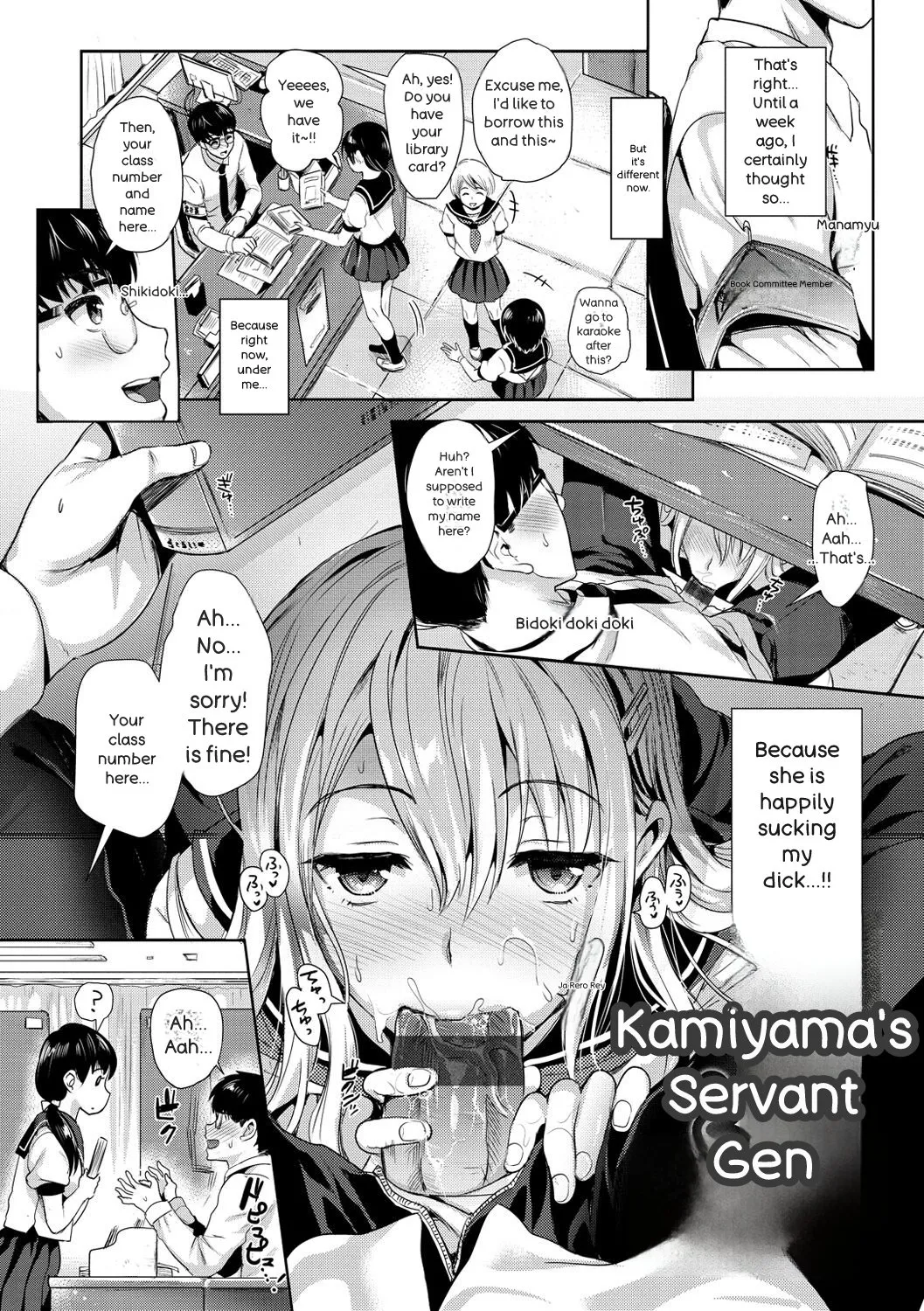 Junjou Bitch Harem - Innocent Bitch Harem - Page 163