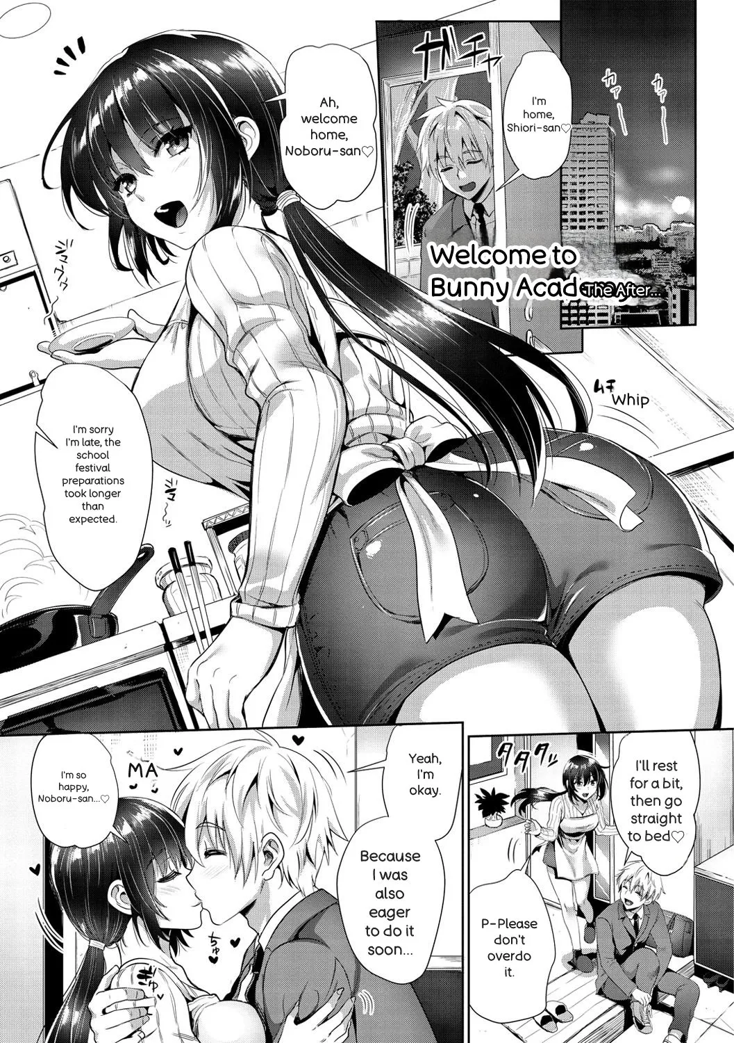 Junjou Bitch Harem - Innocent Bitch Harem - Page 208