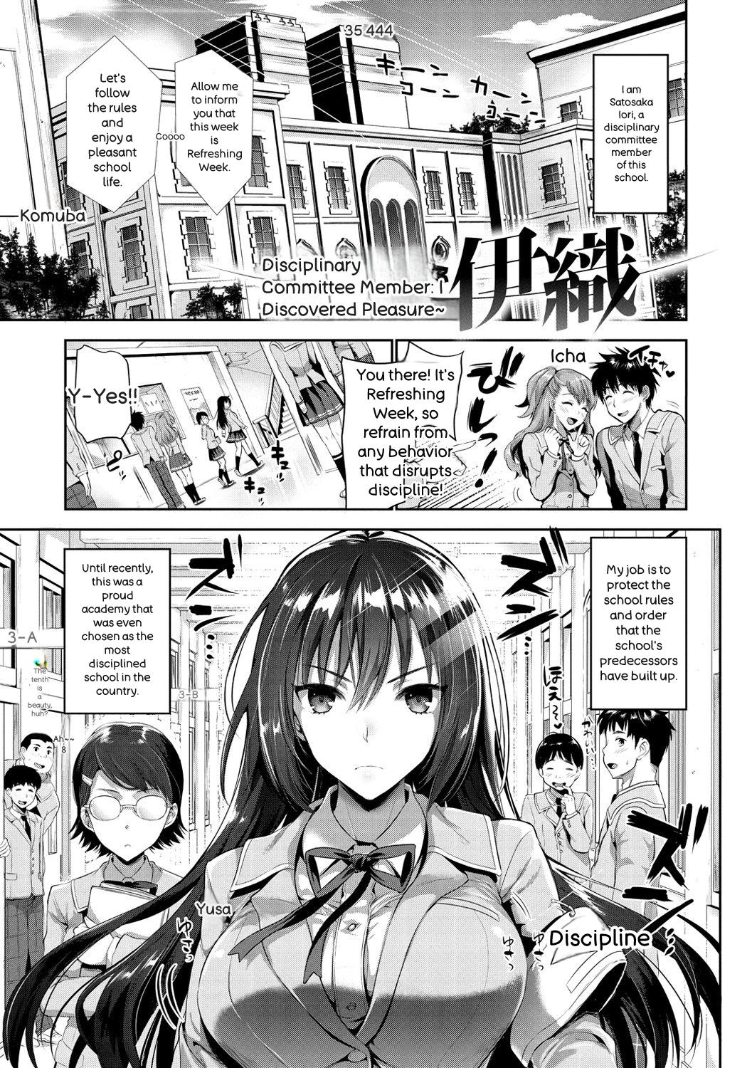 Junjou Bitch Harem - Innocent Bitch Harem - Page 48