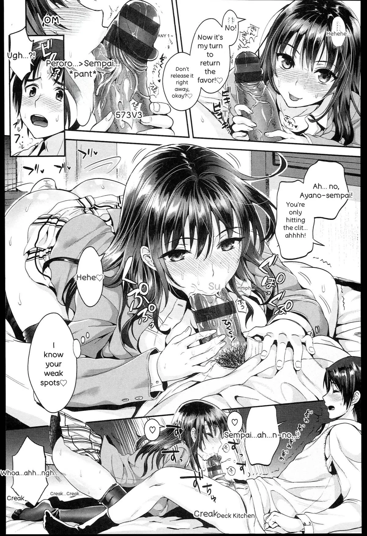 Seikousai - School Love Festival - Page 214