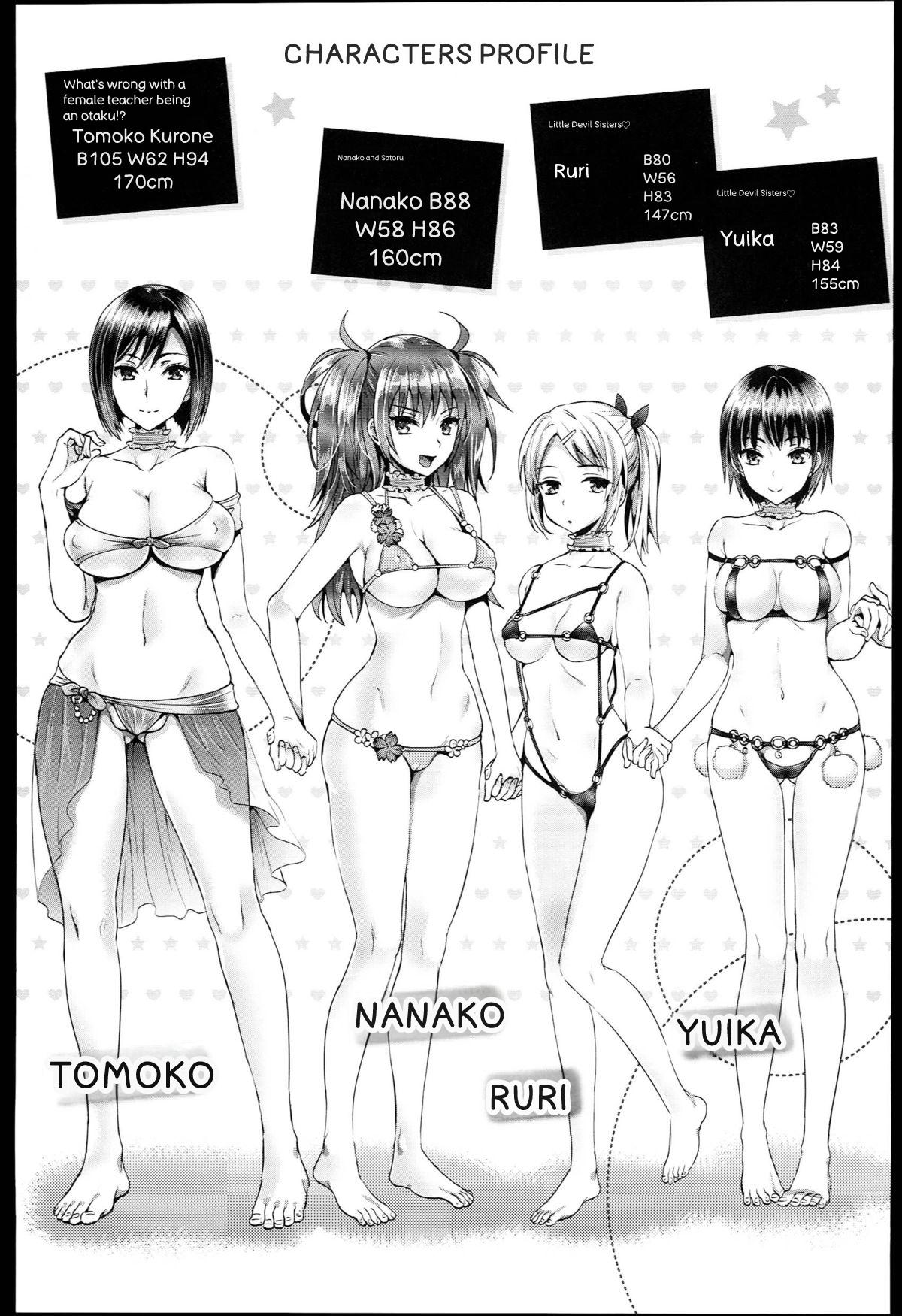 Seikousai - School Love Festival - Page 225