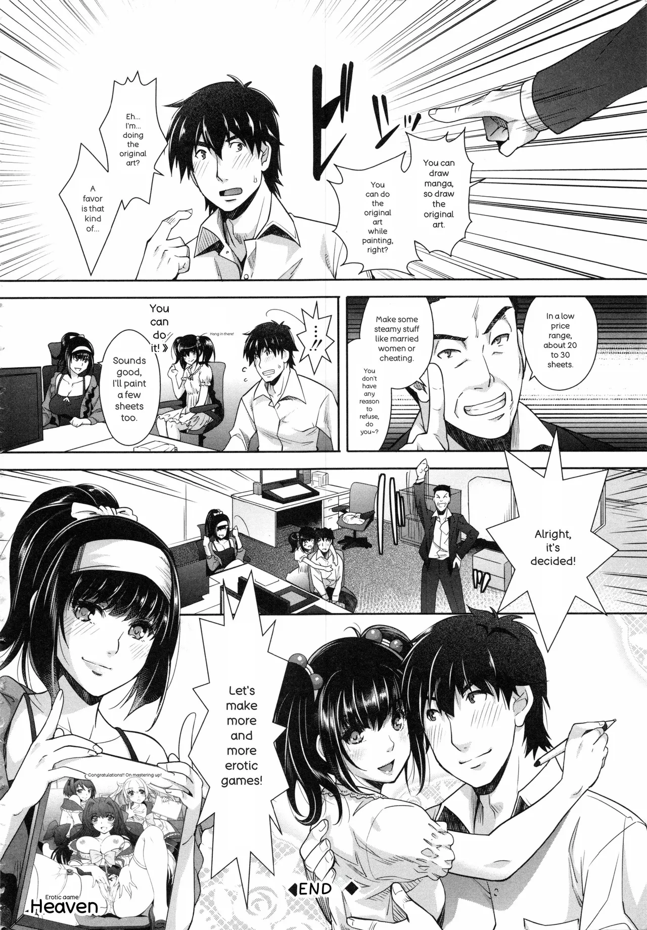Eroge Kanojo - Erotic Game Girlfriend - Page 210