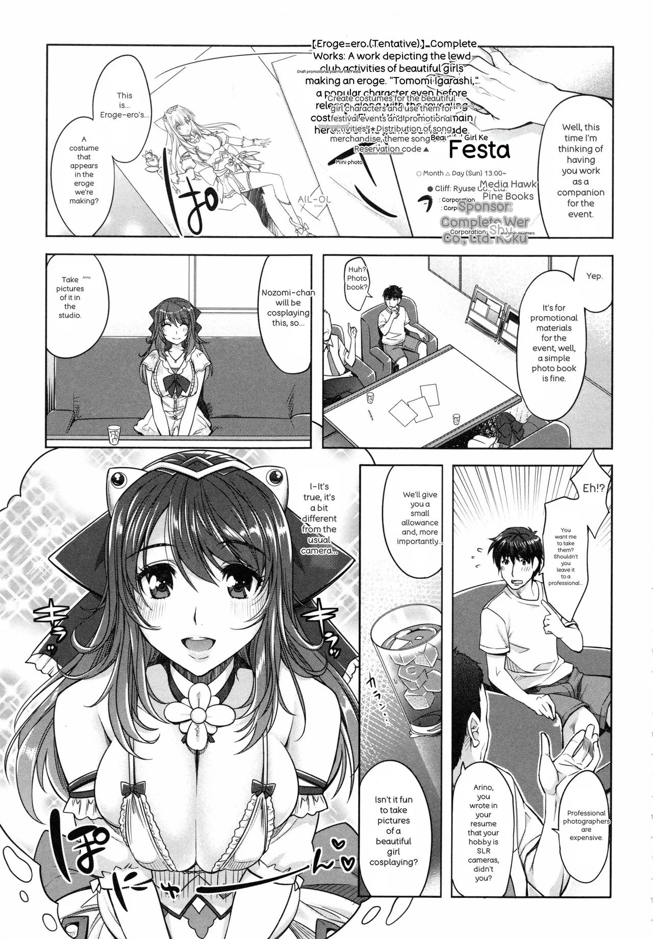 Eroge Kanojo - Erotic Game Girlfriend - Page 45