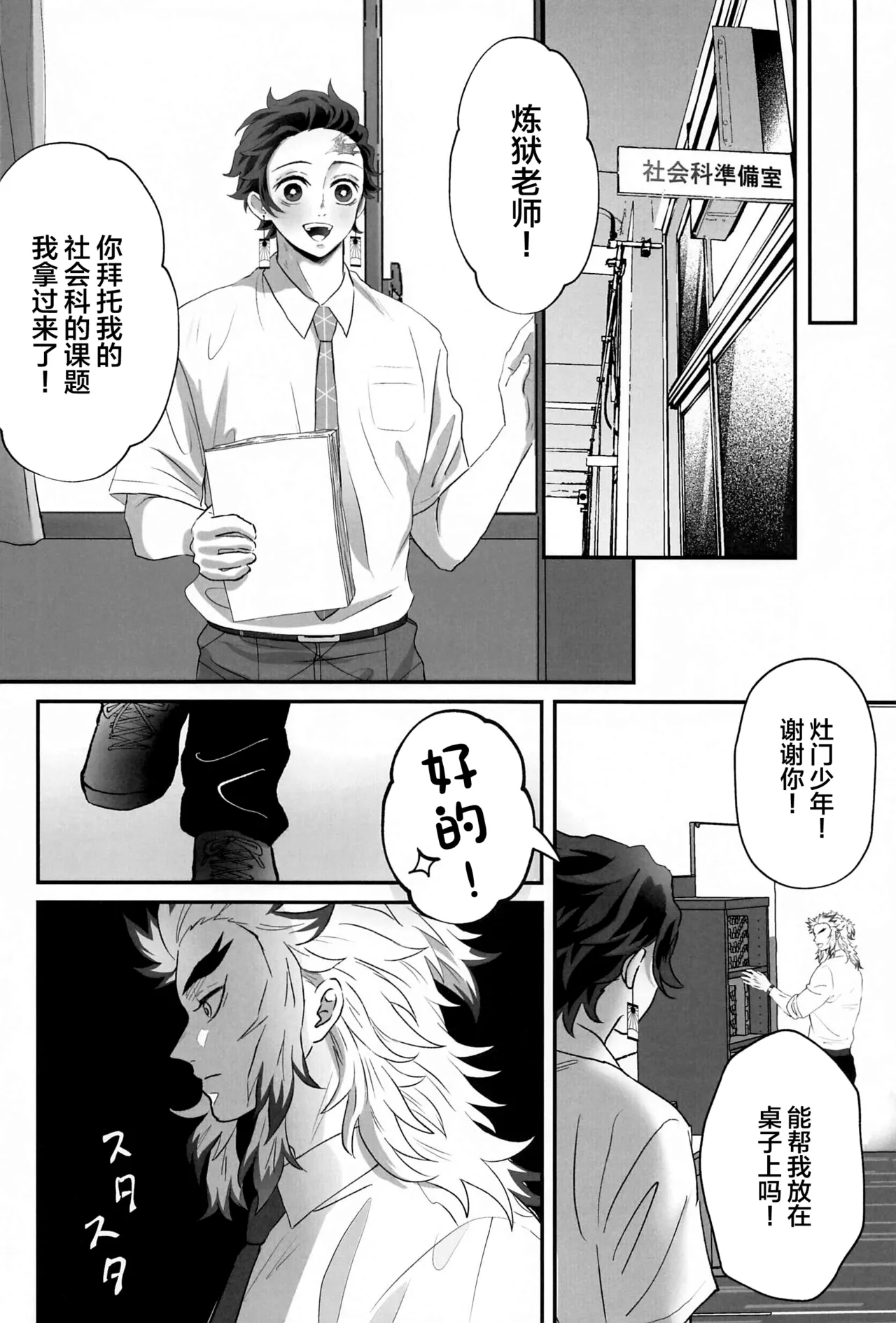 Preview page 7