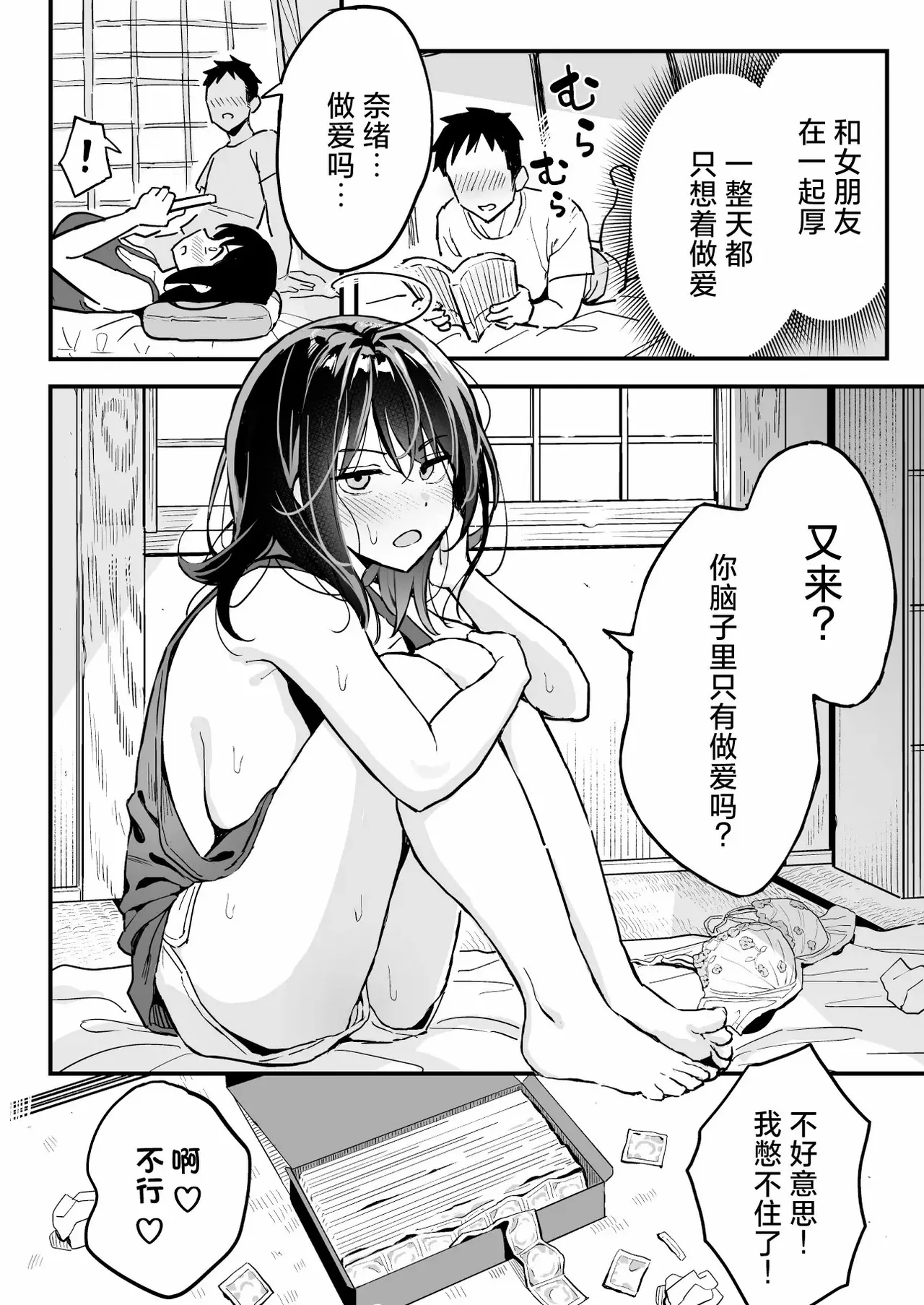 Preview page 3
