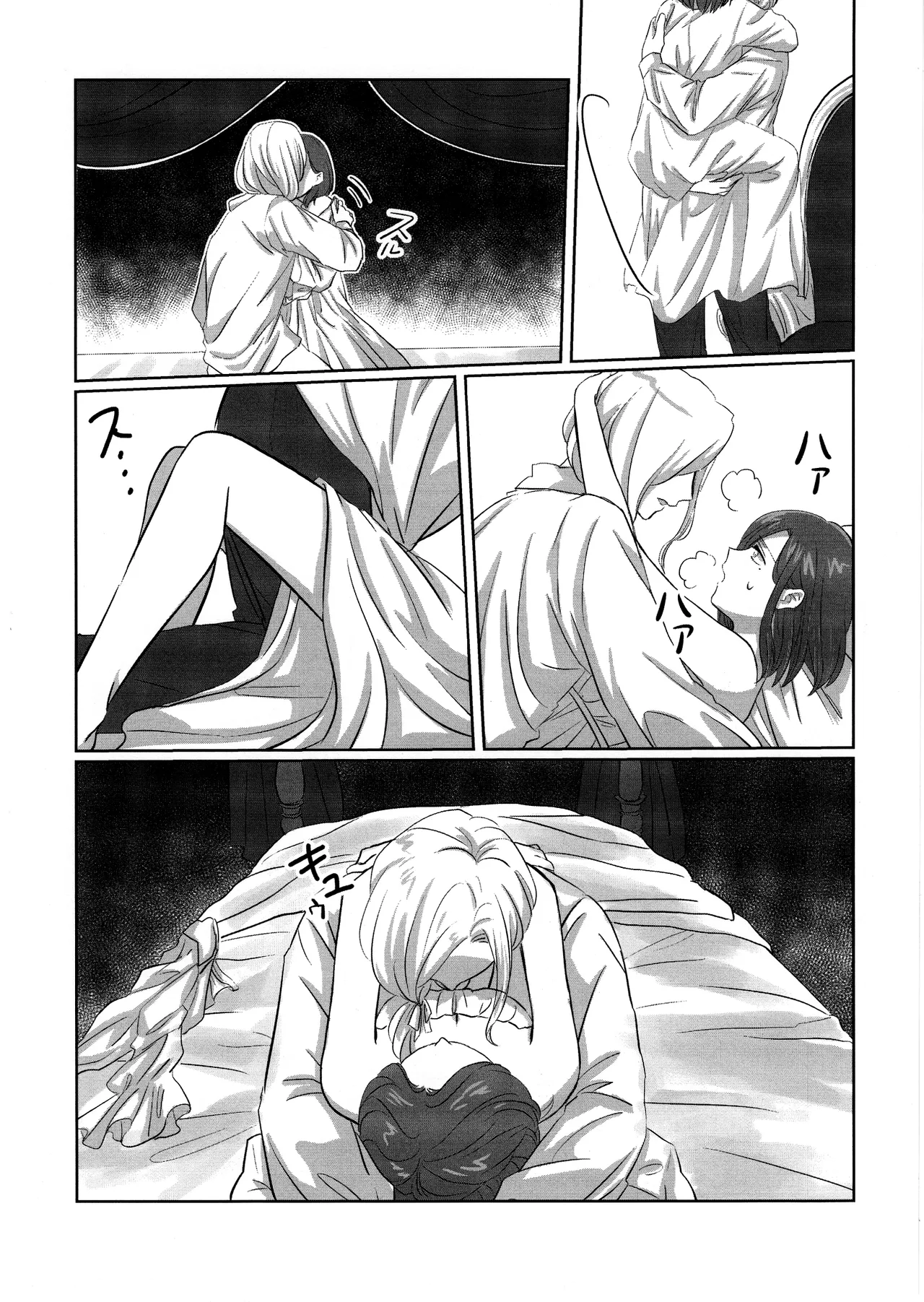 Gladiolus.2 - Page 21