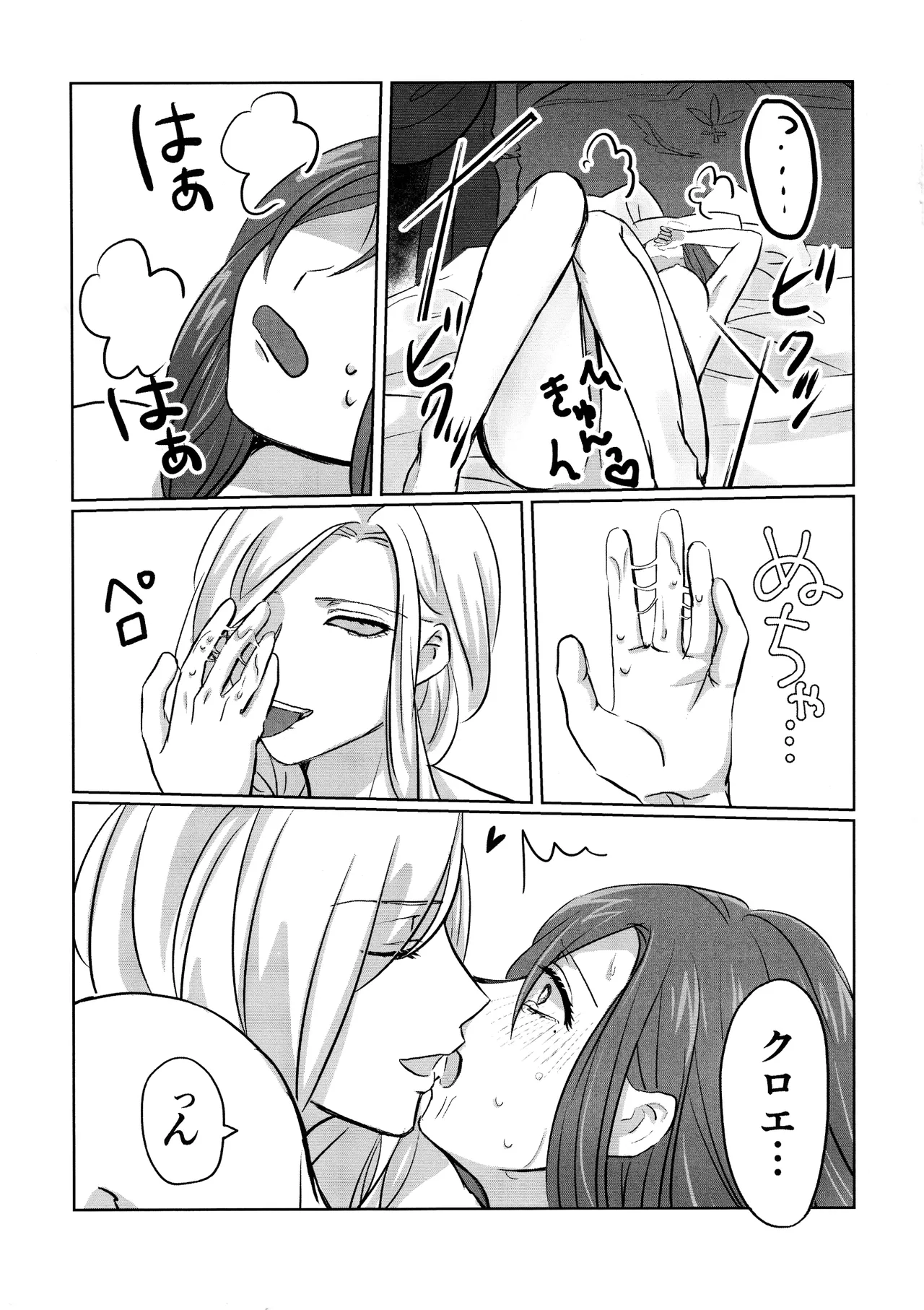 Gladiolus.2 - Page 30