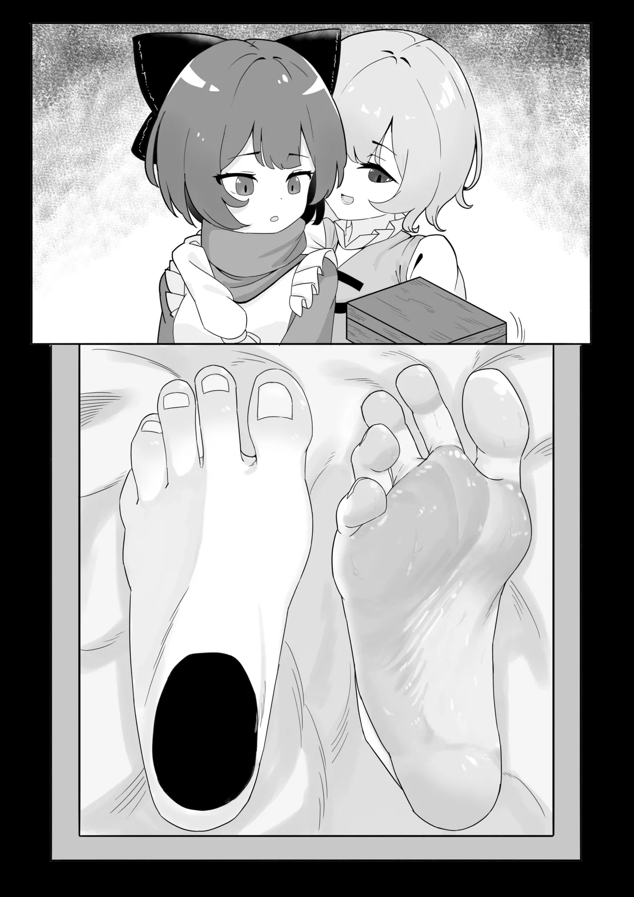 Reimu Footbox - Page 10