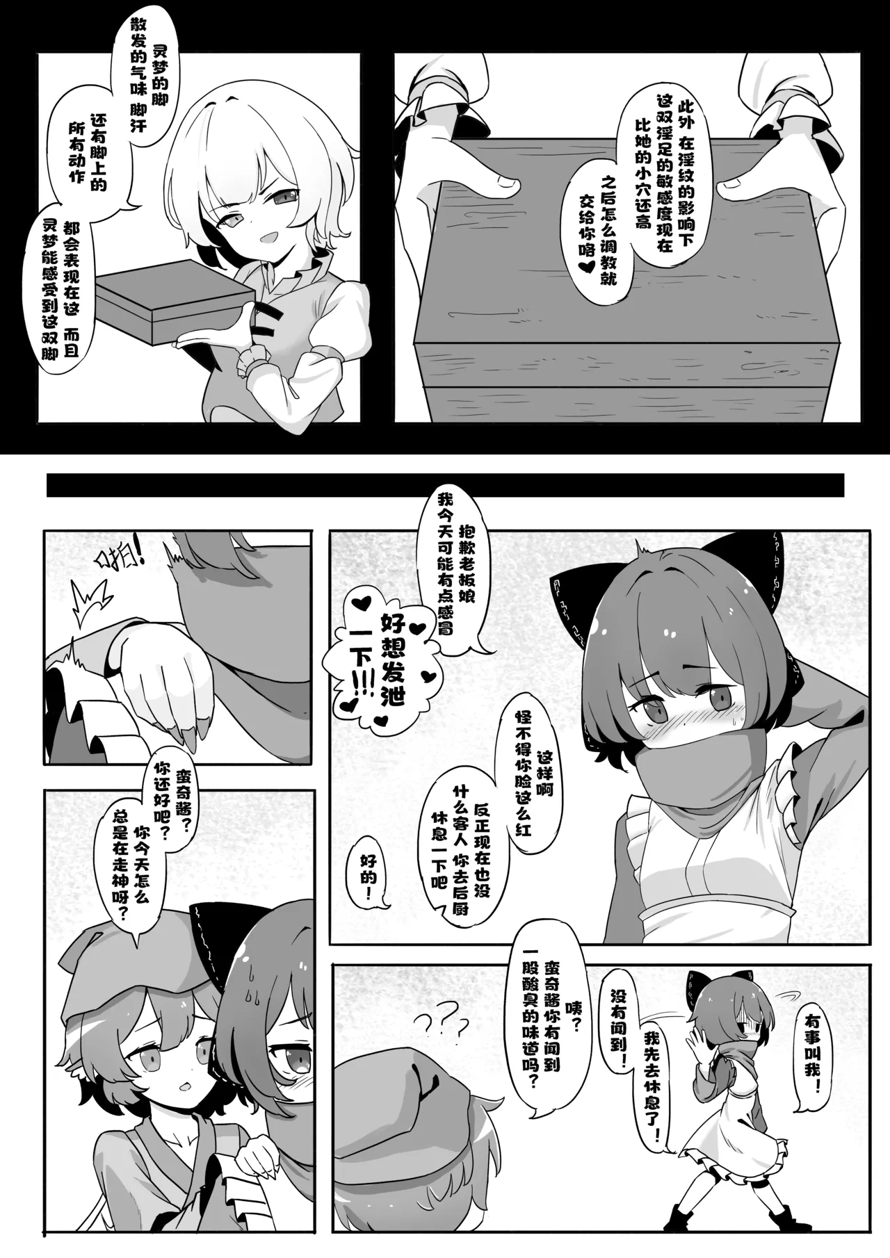 Preview page 3
