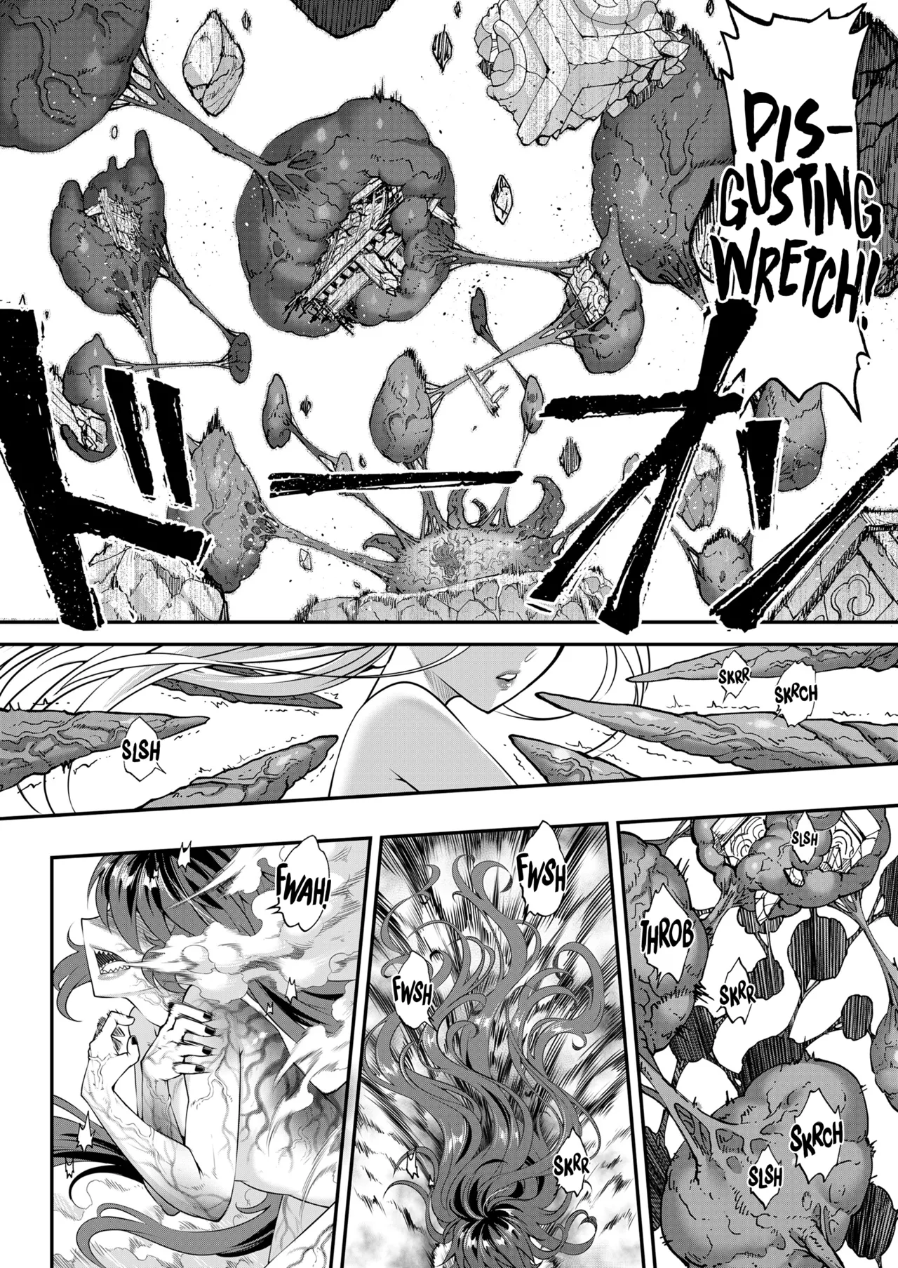 Eisei no Kagami Kouhen - Page 10