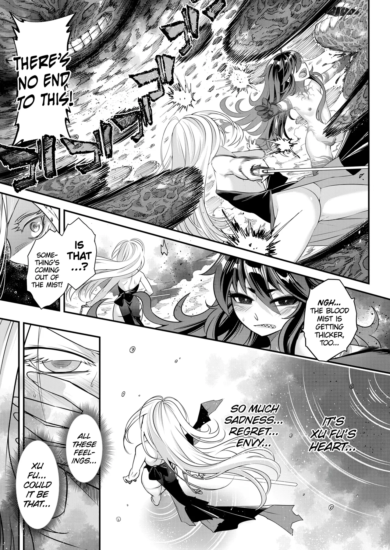 Eisei no Kagami Kouhen - Page 17