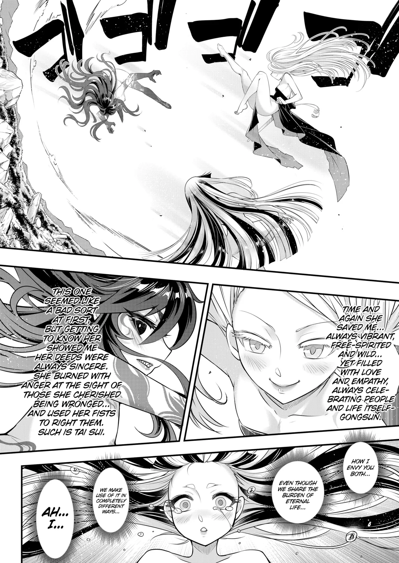 Eisei no Kagami Kouhen - Page 24