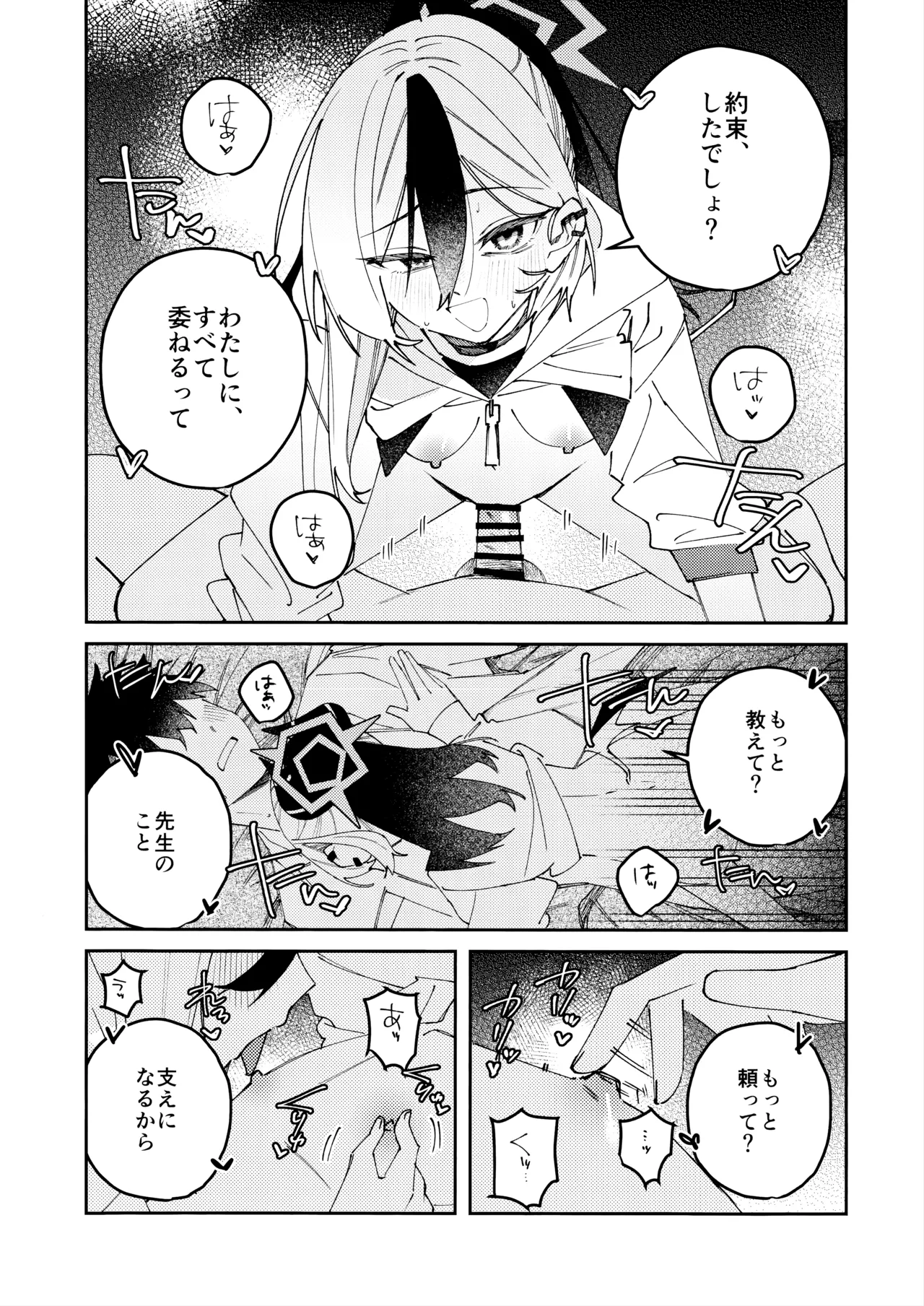 Onikata Kayoko no Dorodoro Shuuchakushin - Page 55