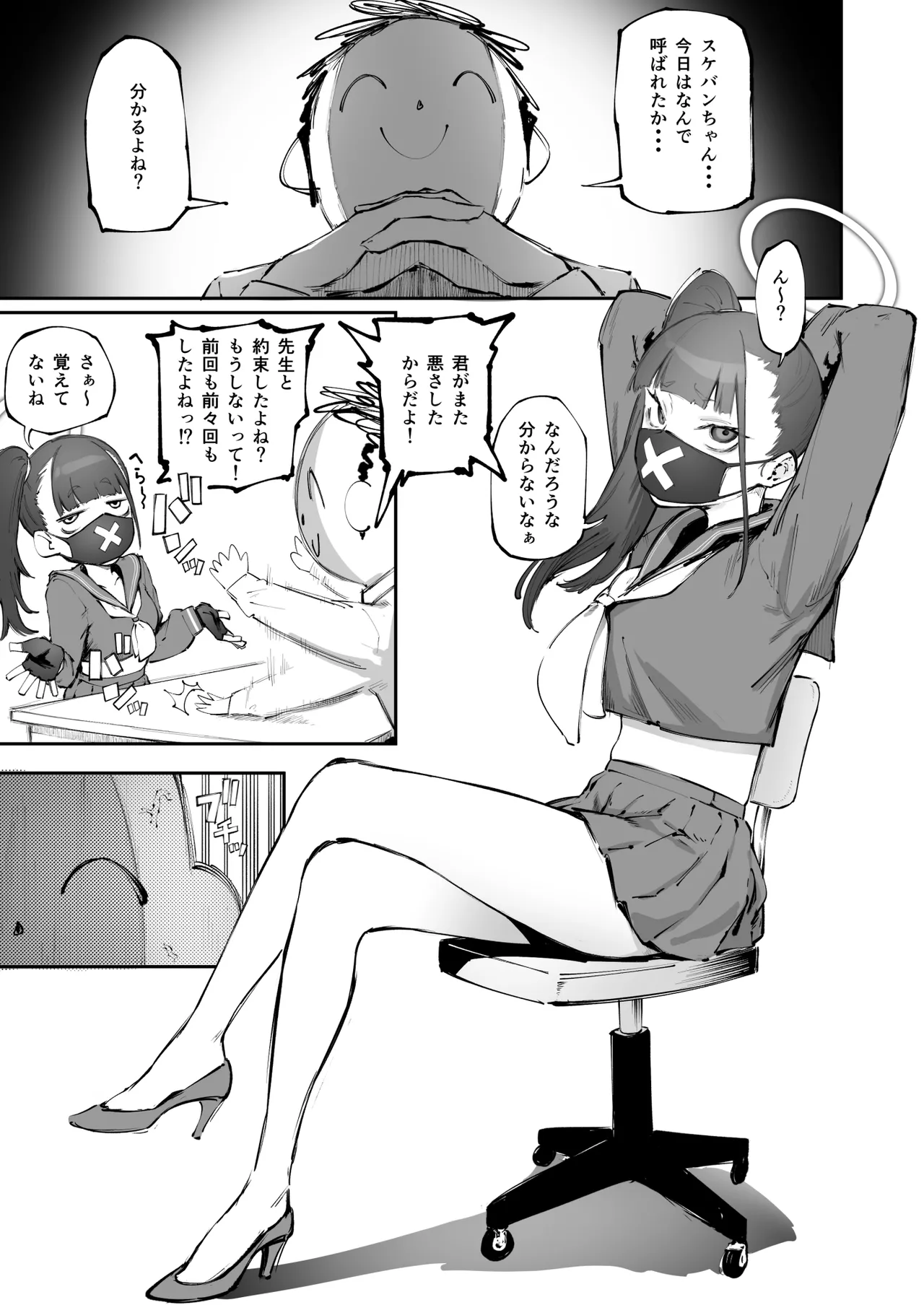 Preview page 2