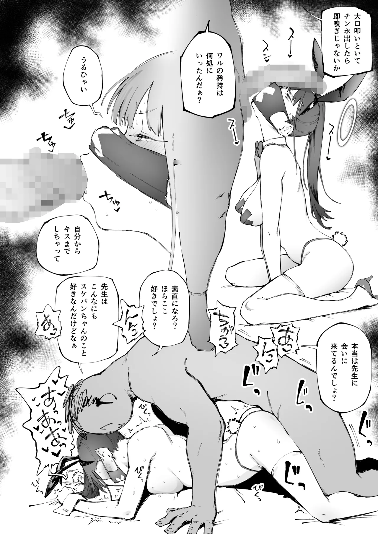 Preview page 7