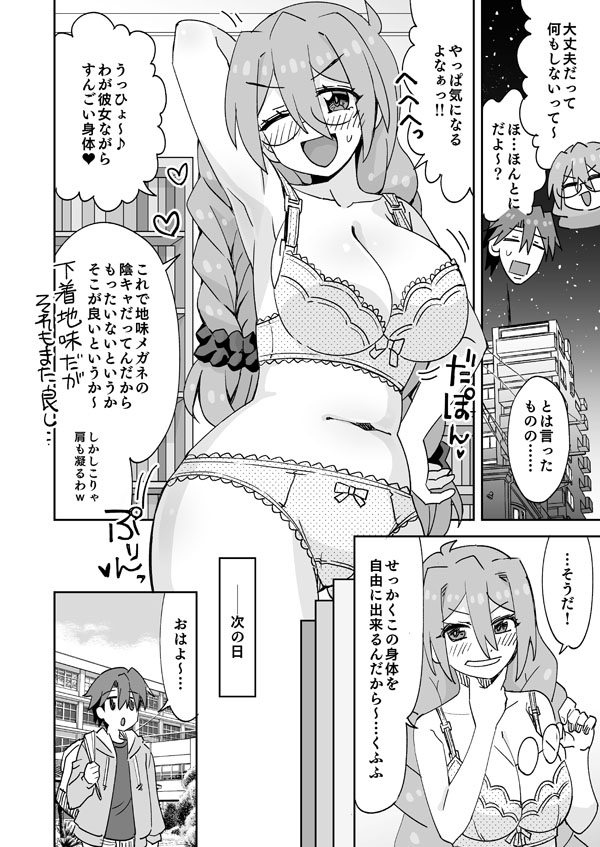 Preview page 3