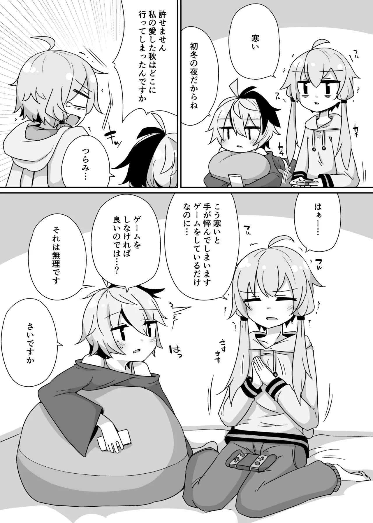 Preview page 2