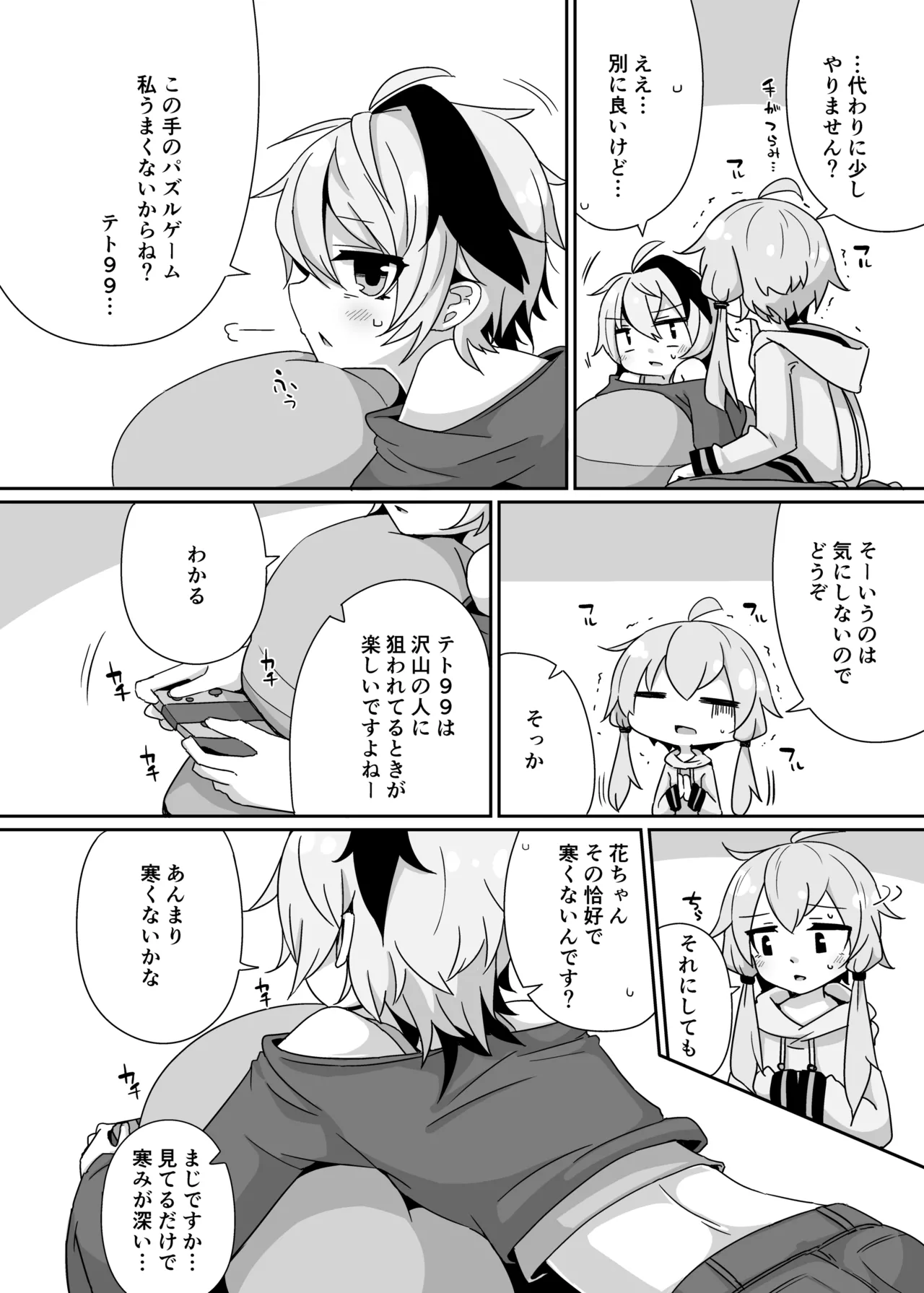 Preview page 3