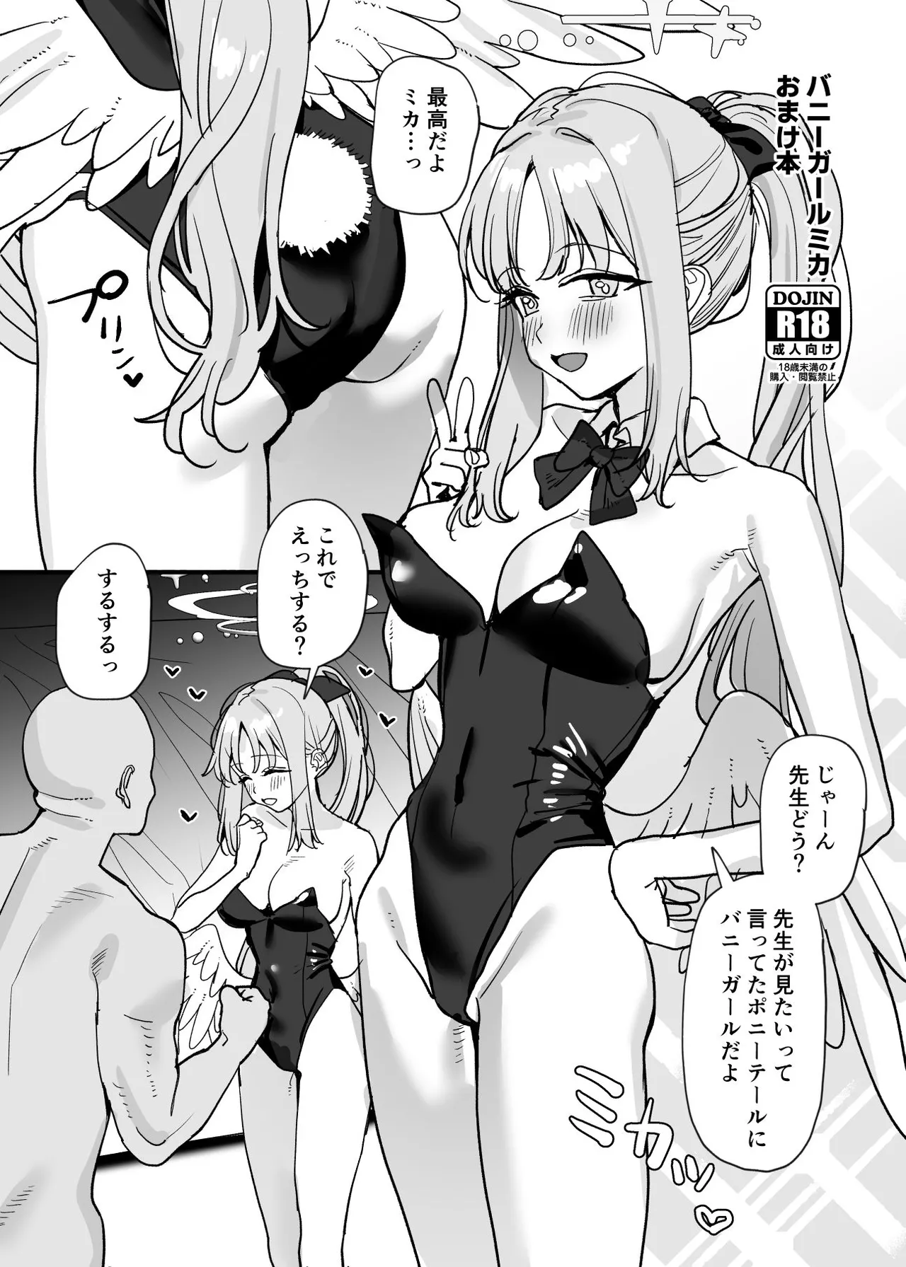 Preview page 1