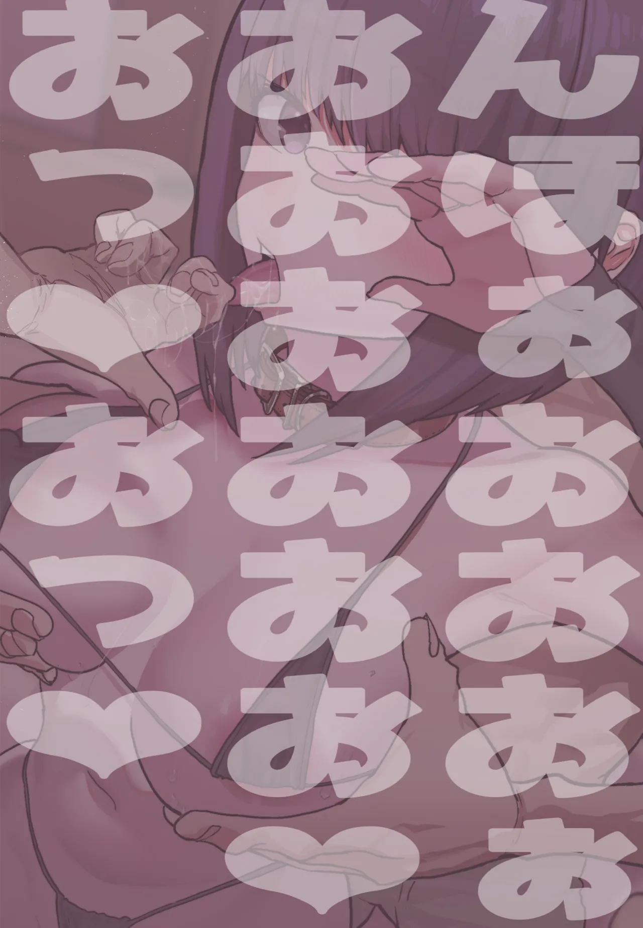 ネトラセクラブ - Page 74