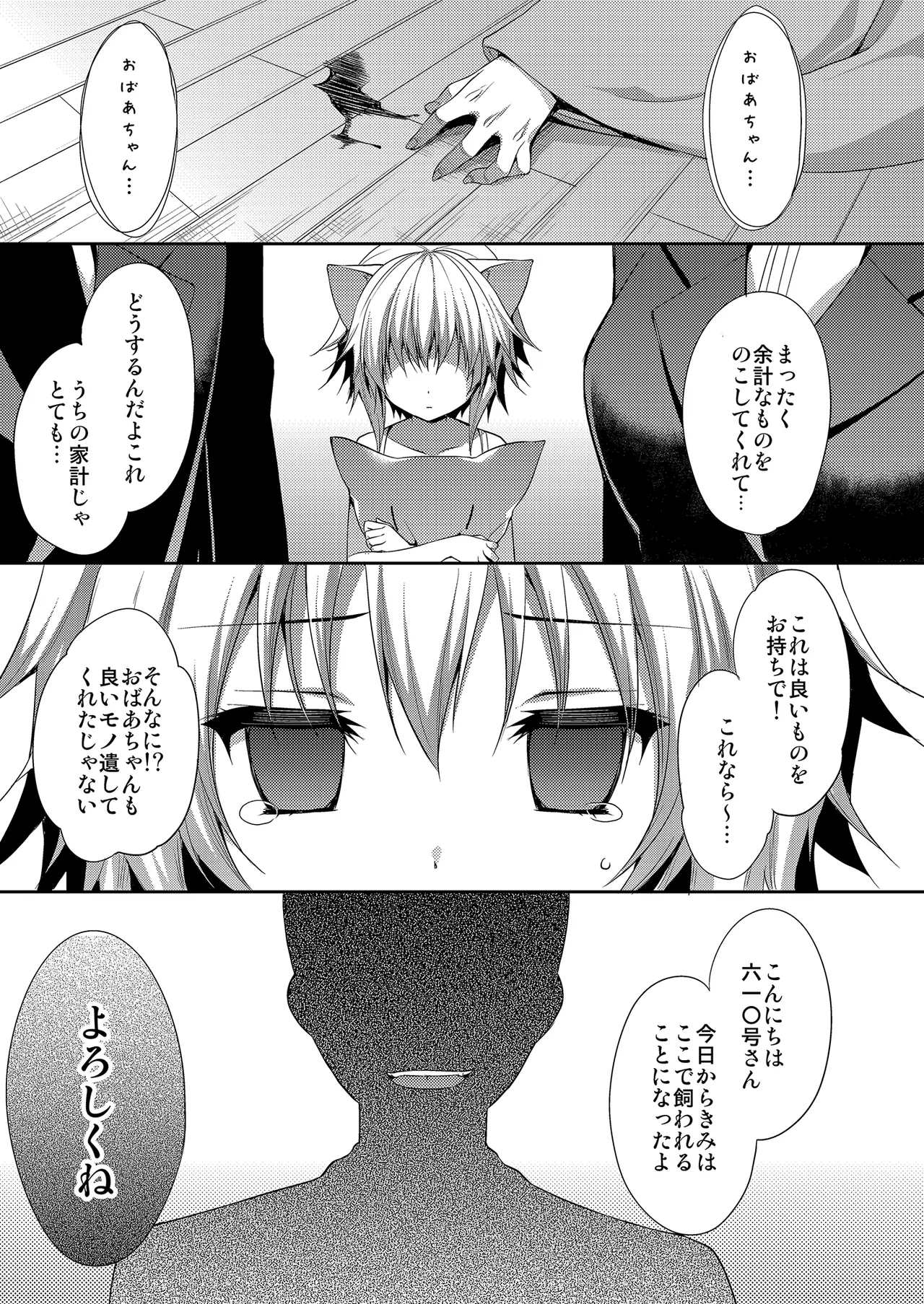 Preview page 3