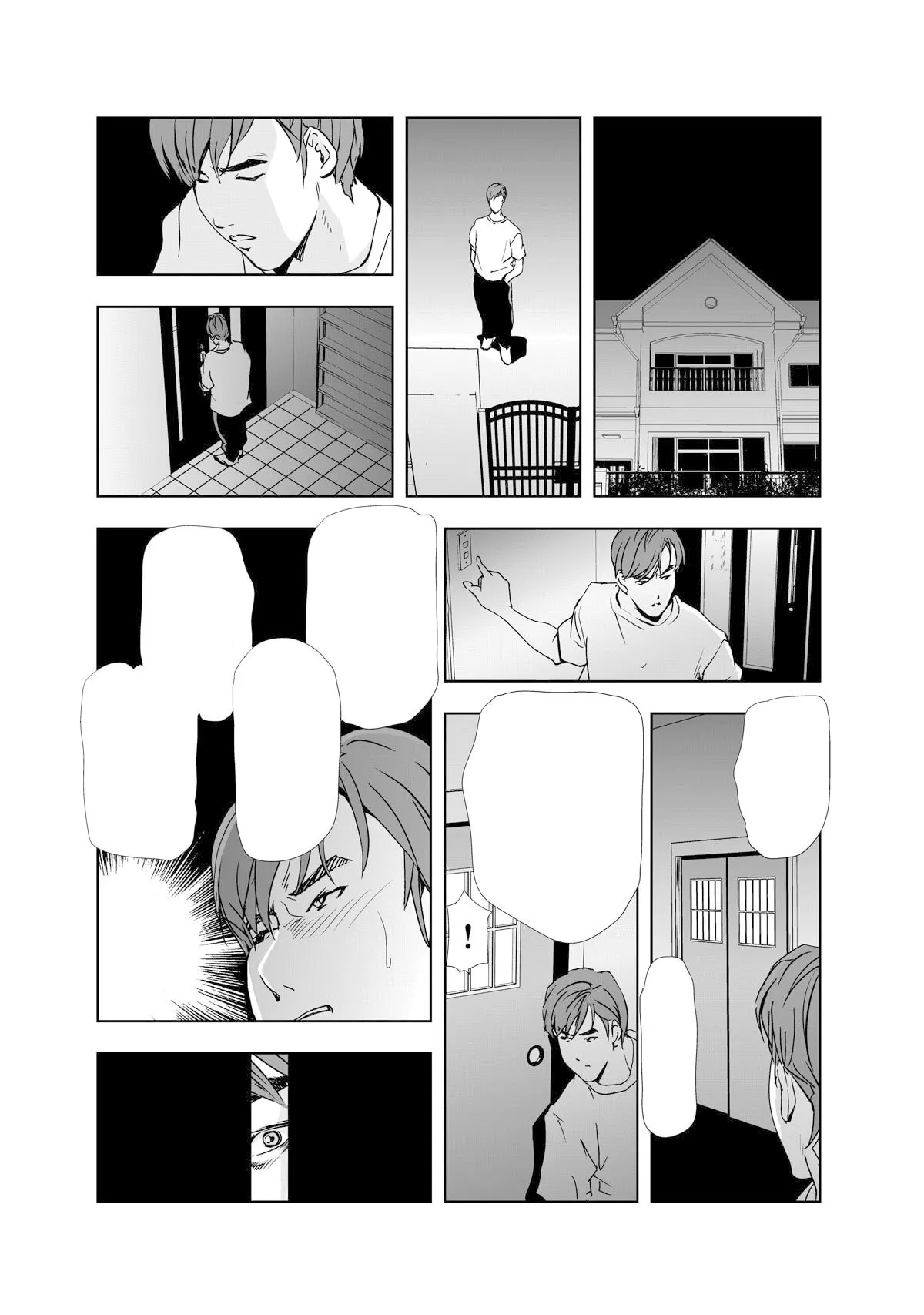 禁断行為～義母に●出し - Page 51
