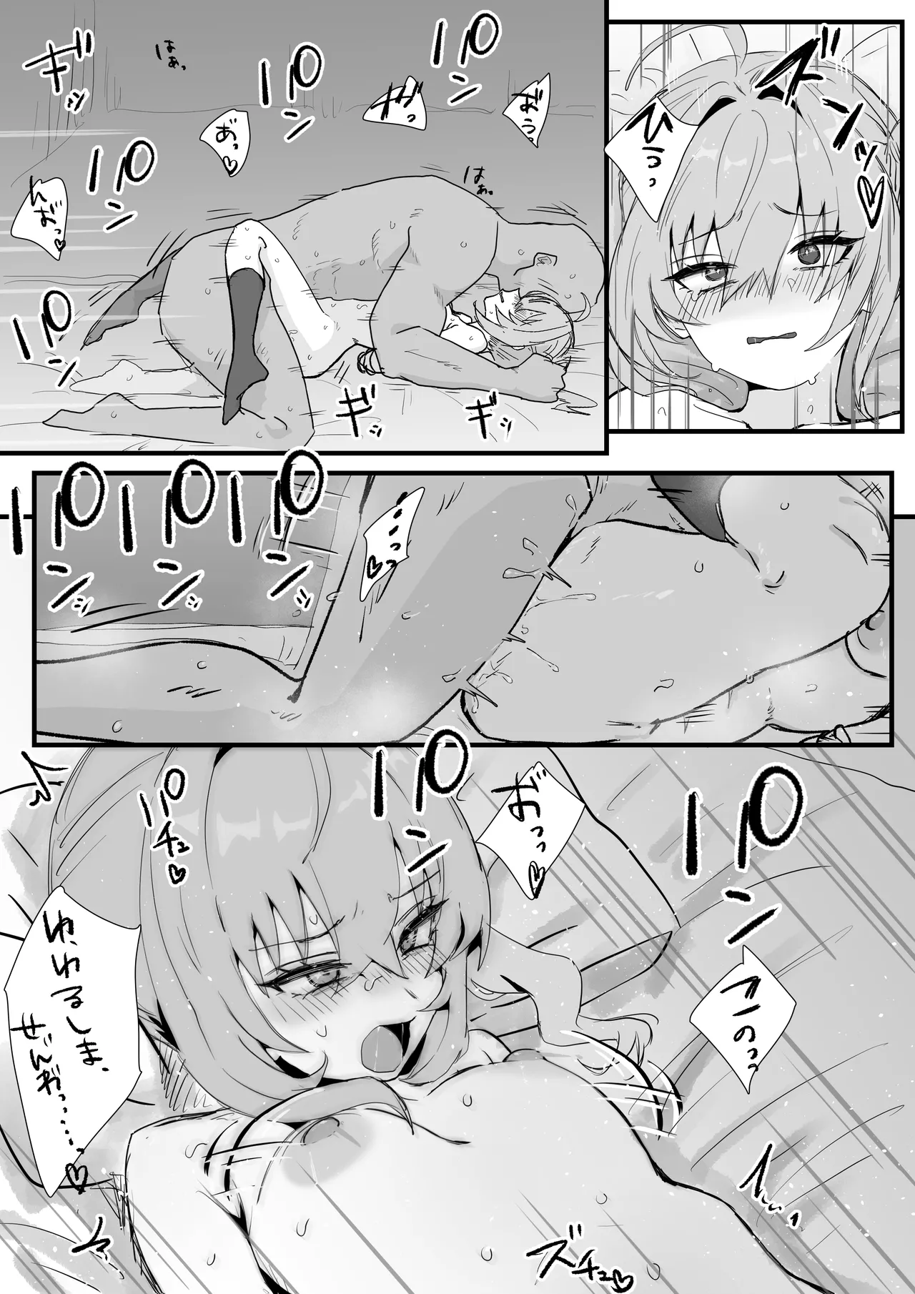 Preview page 4