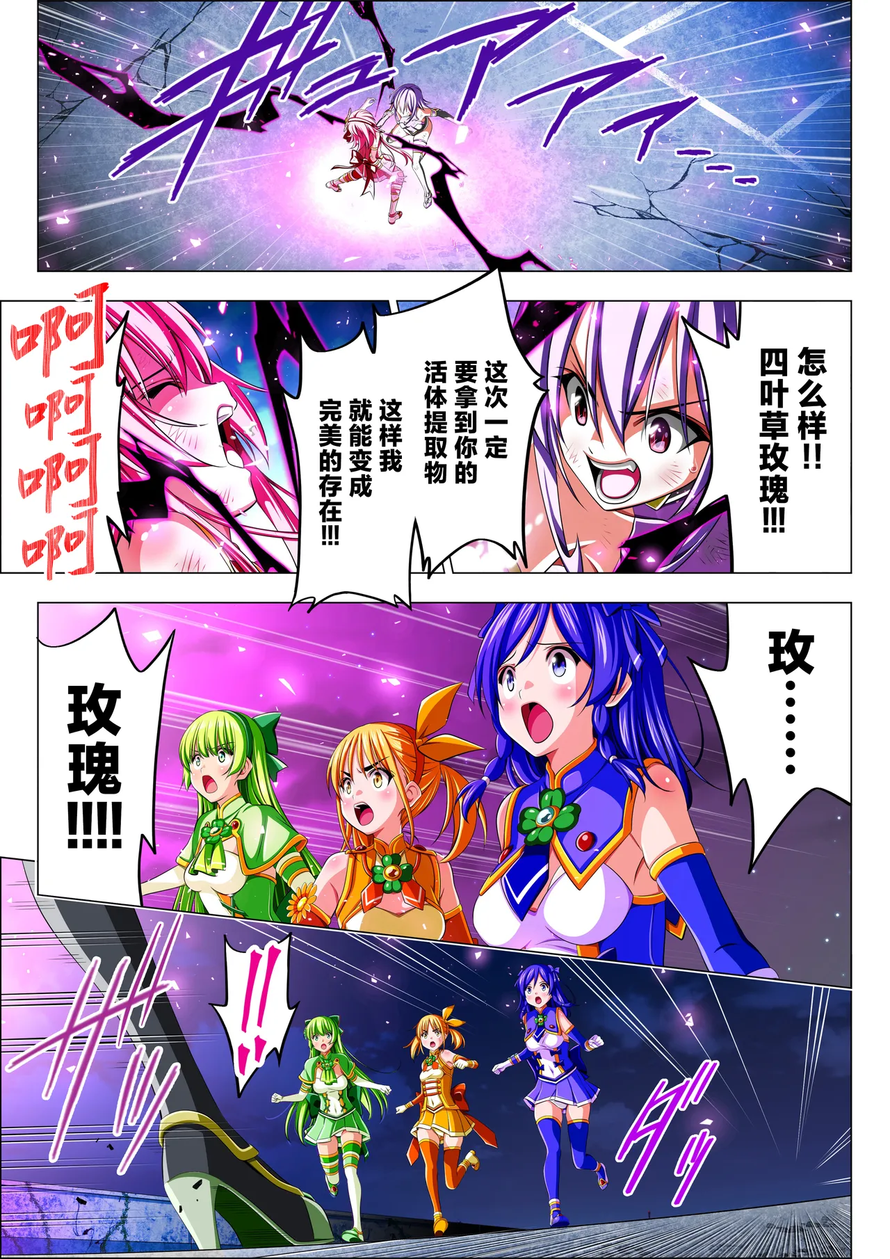 Preview page 5