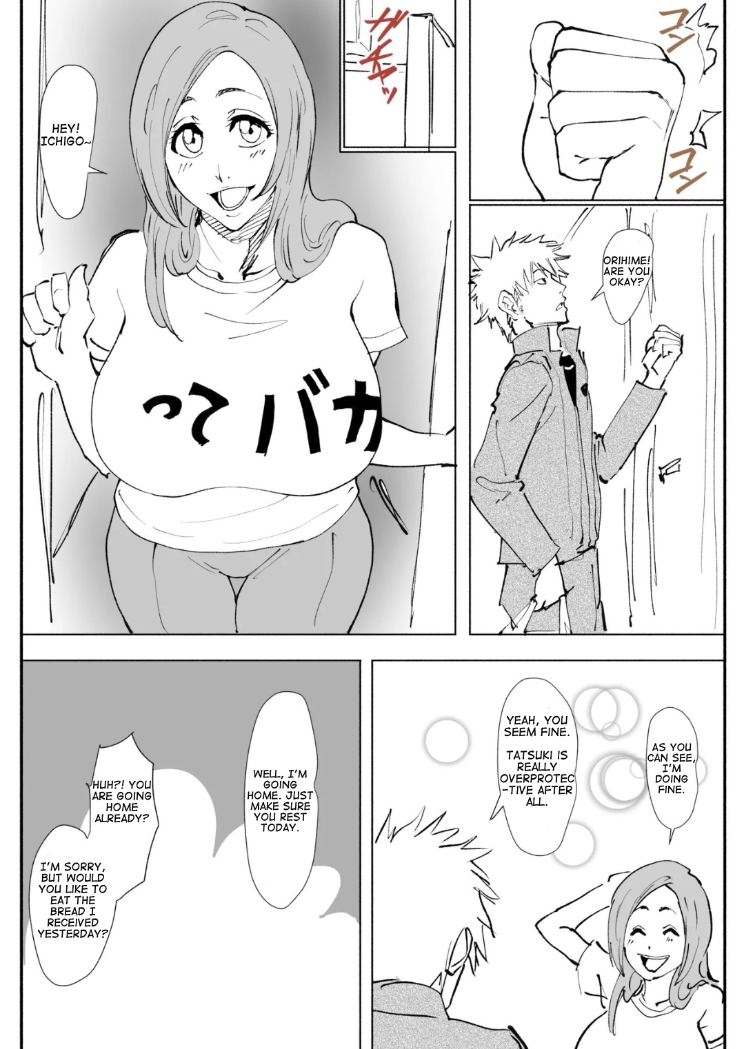 Orihime Lewd Manga - Page 13