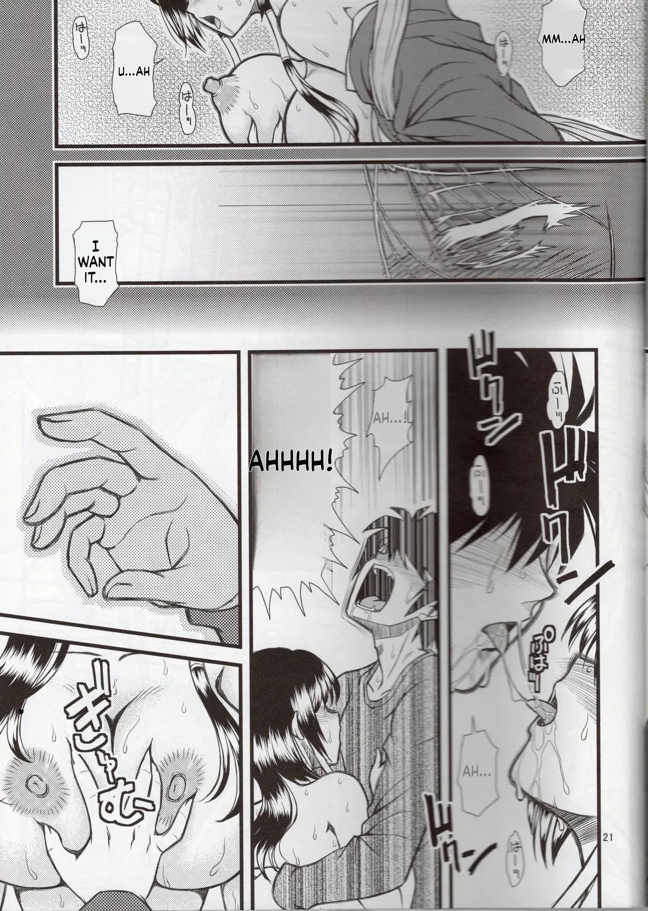 Luo Hao Fantasy Part 2 - Page 20