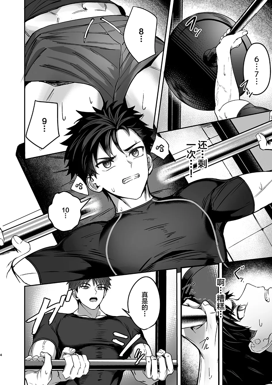 Preview page 3