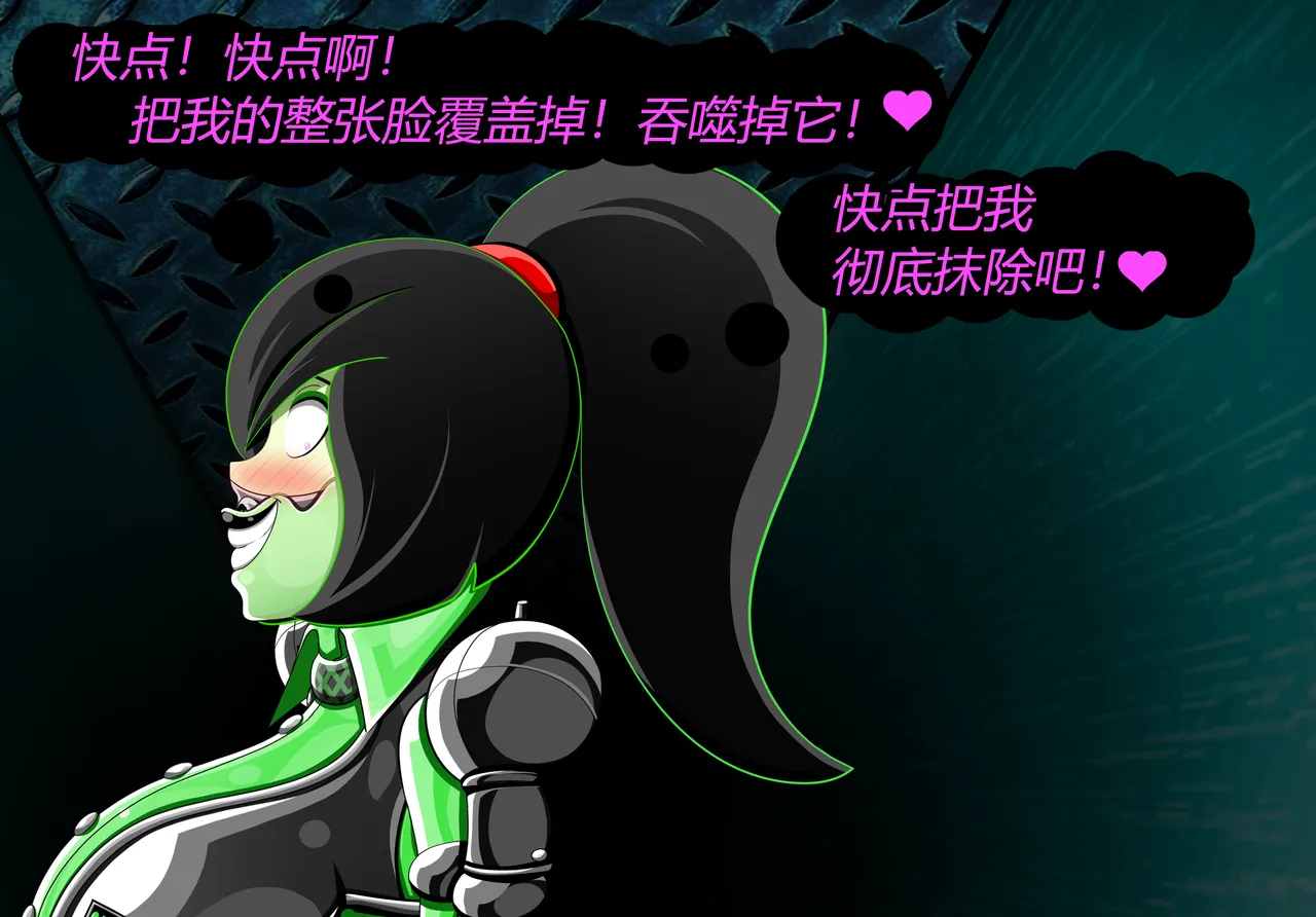 SHEGO SET（有条色狼汉化） - Page 146
