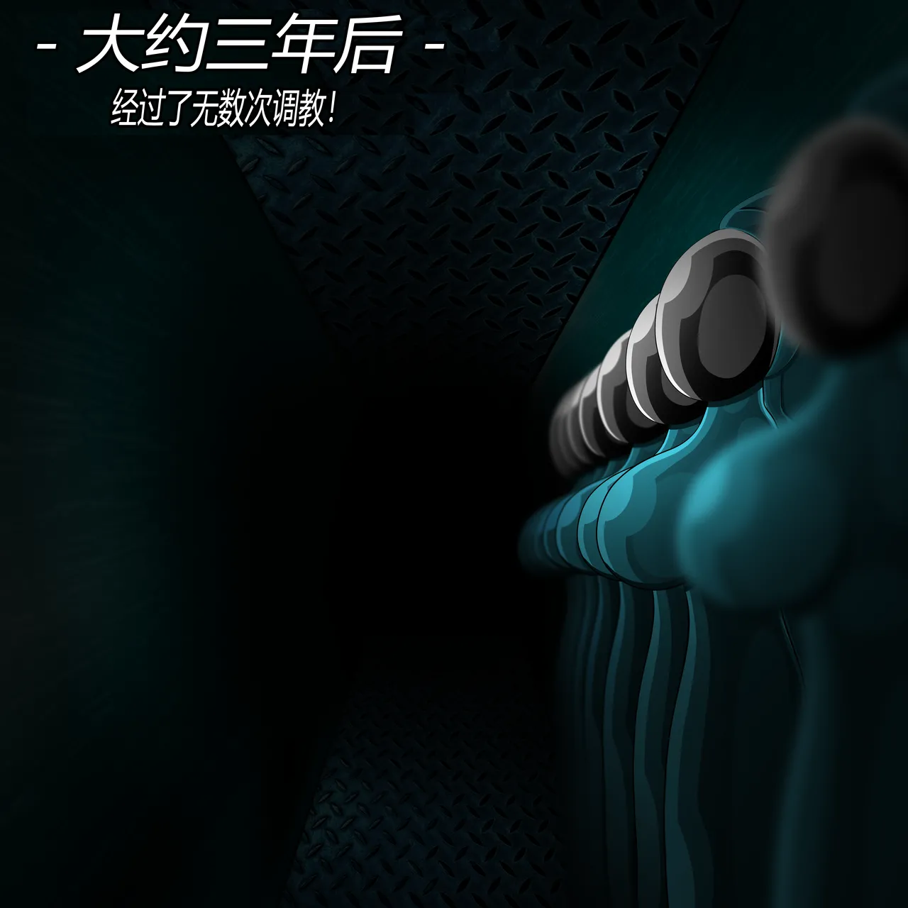 SHEGO SET（有条色狼汉化） - Page 84
