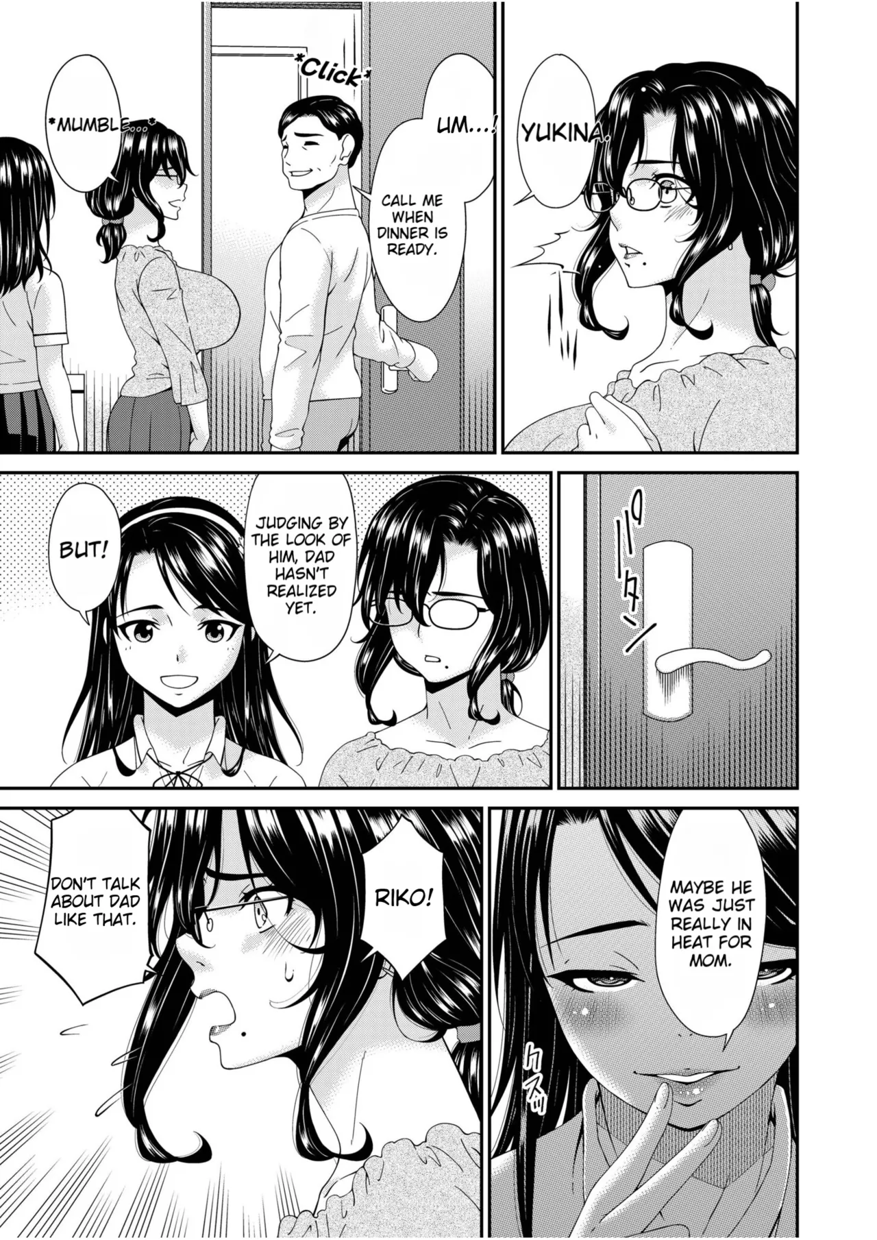 Haha to Tsuma o Yameru Toki vol. 2 - Page 19