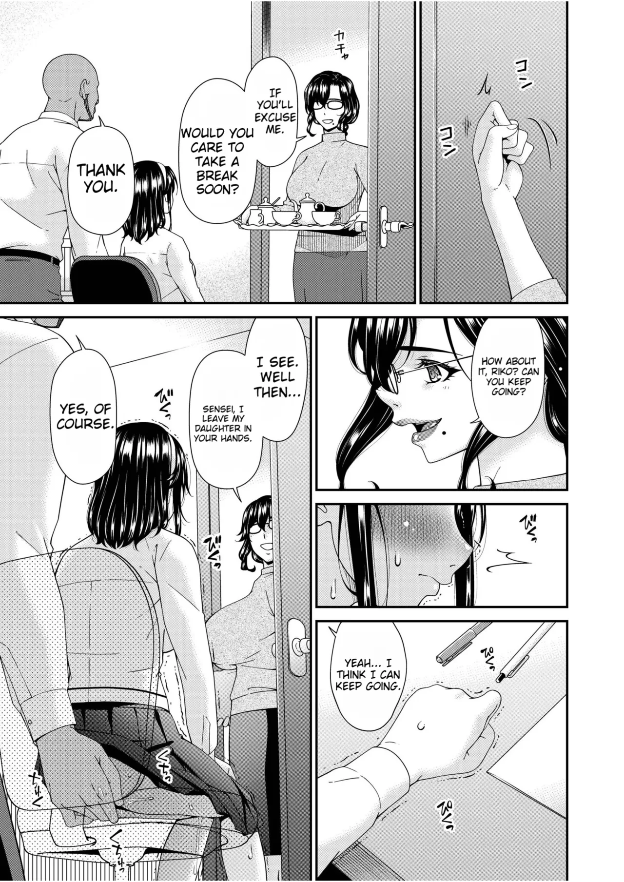 Haha to Tsuma o Yameru Toki vol. 2 - Page 207