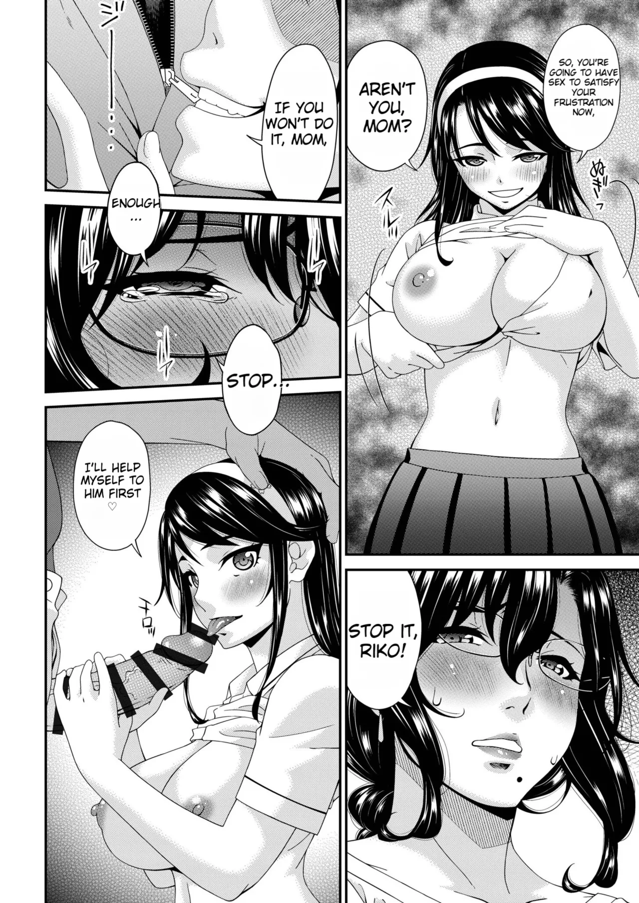 Haha to Tsuma o Yameru Toki vol. 2 - Page 48