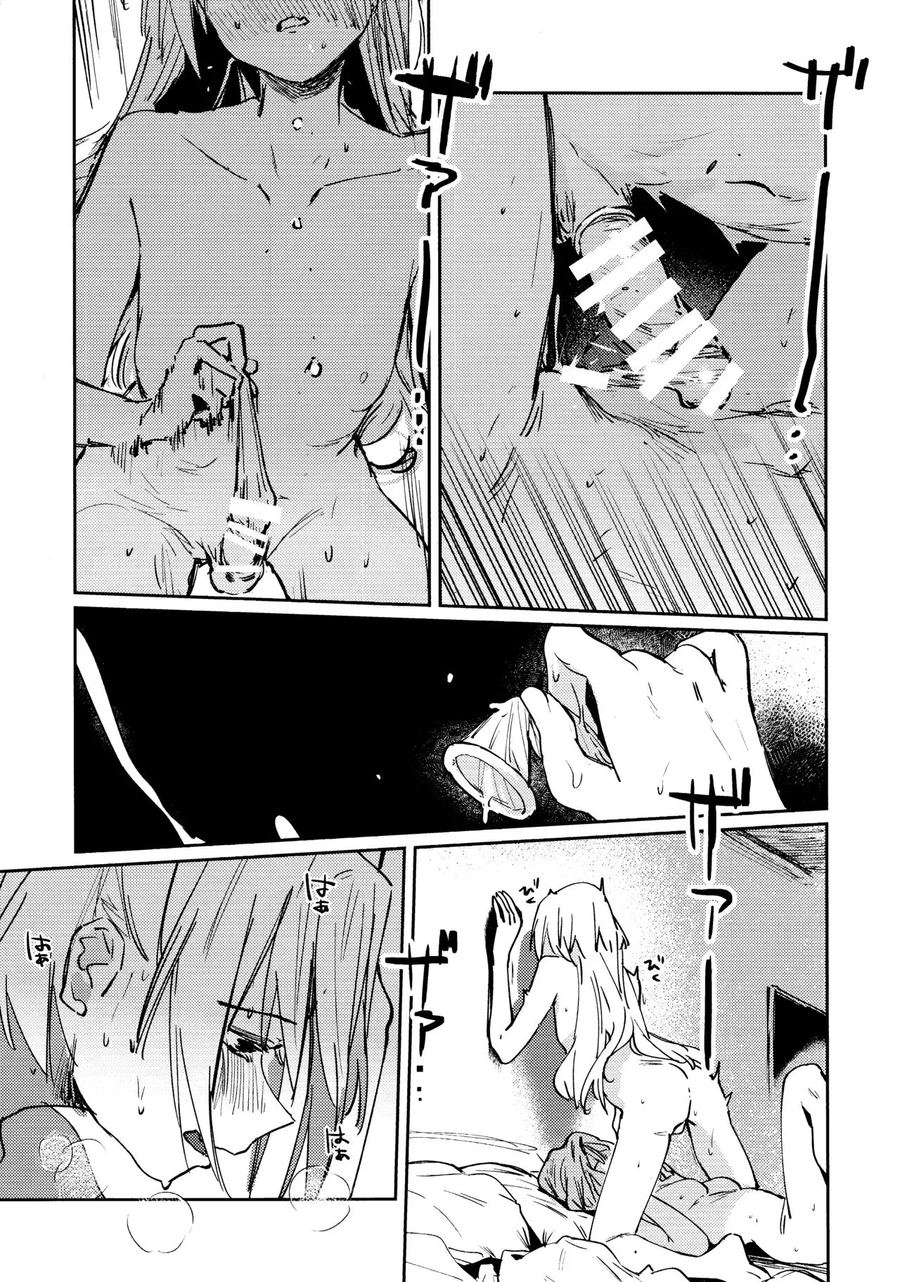 Fuki vol. 3 - Absurde - Page 25