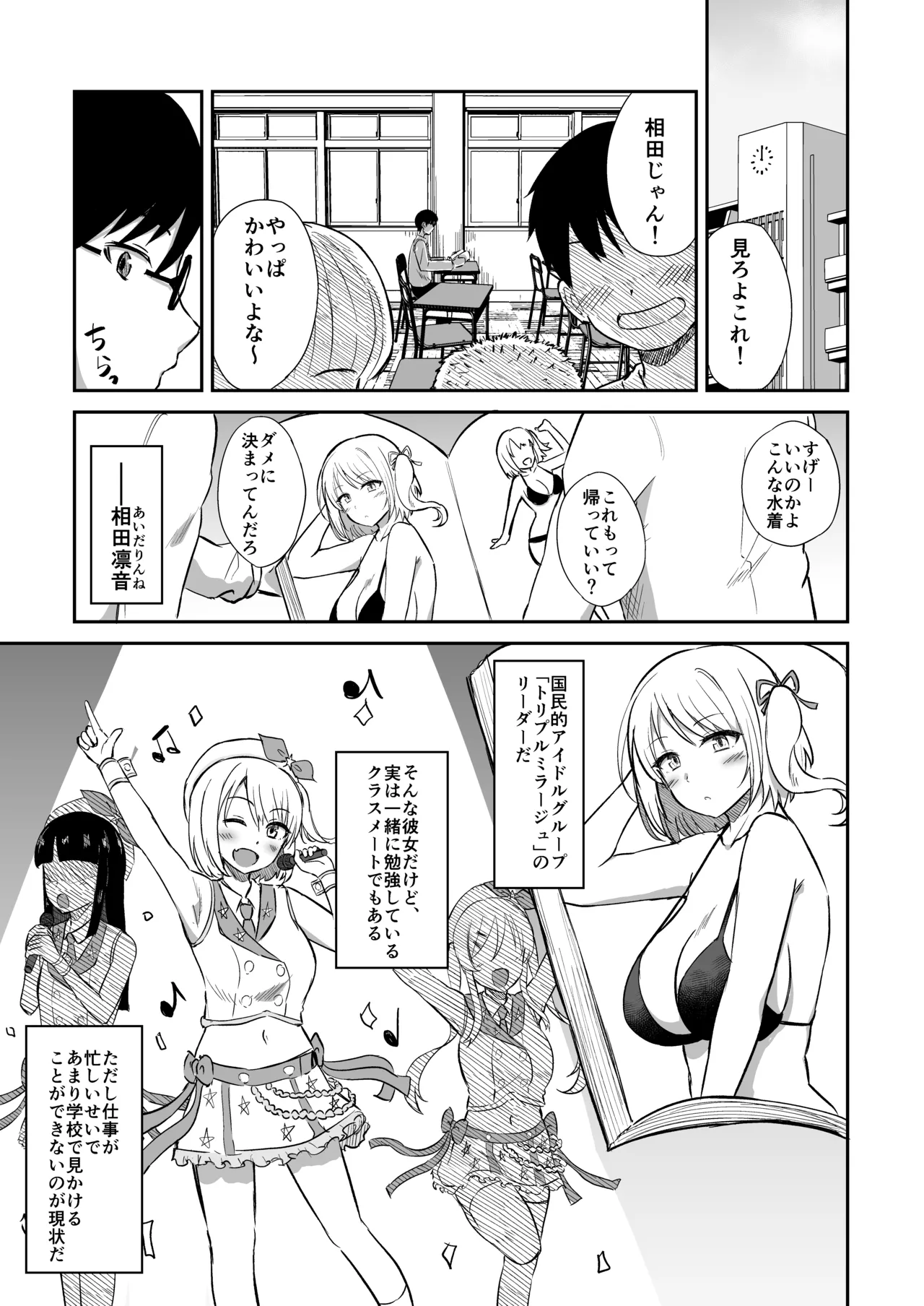 Preview page 2